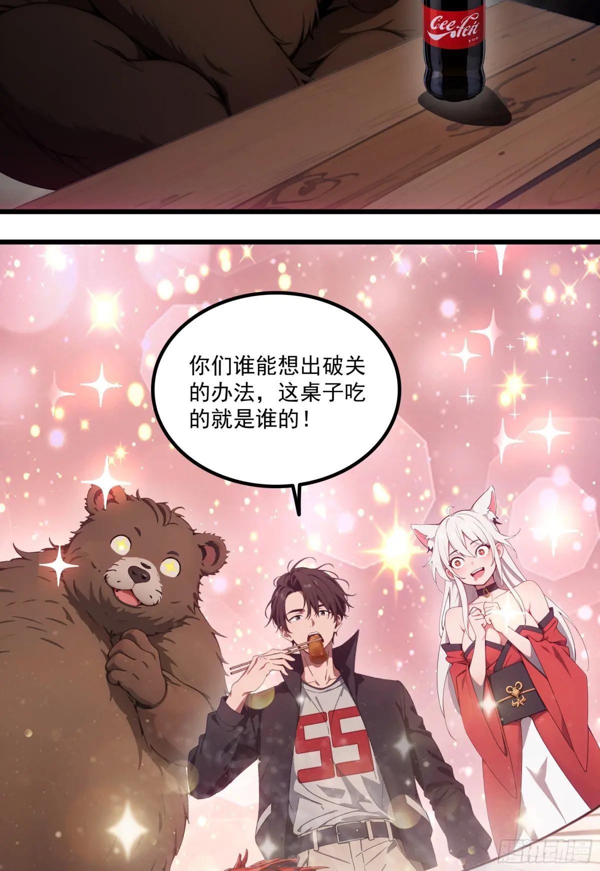 第45话：囤水囤粮可是传统美德