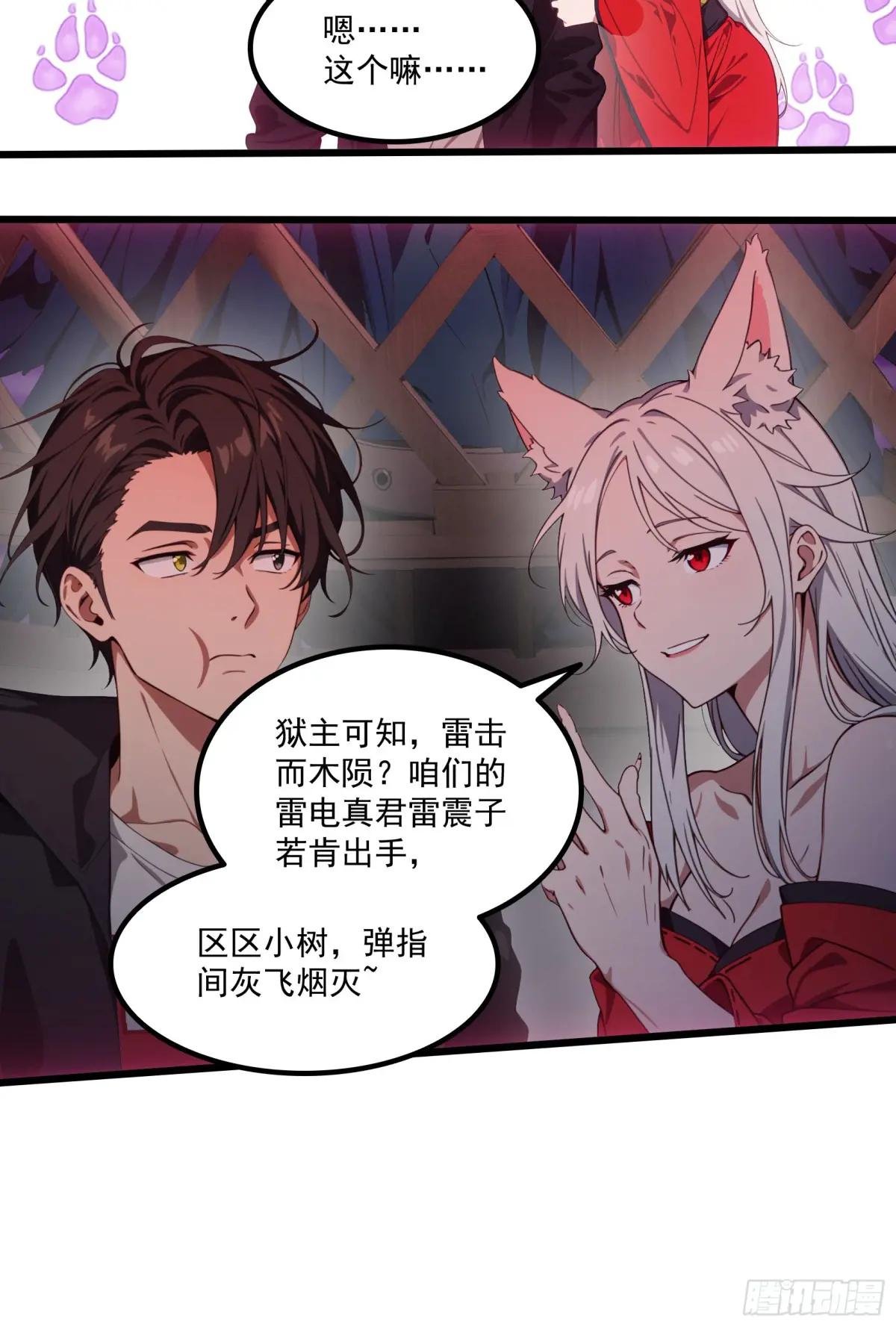 第45话：囤水囤粮可是传统美德