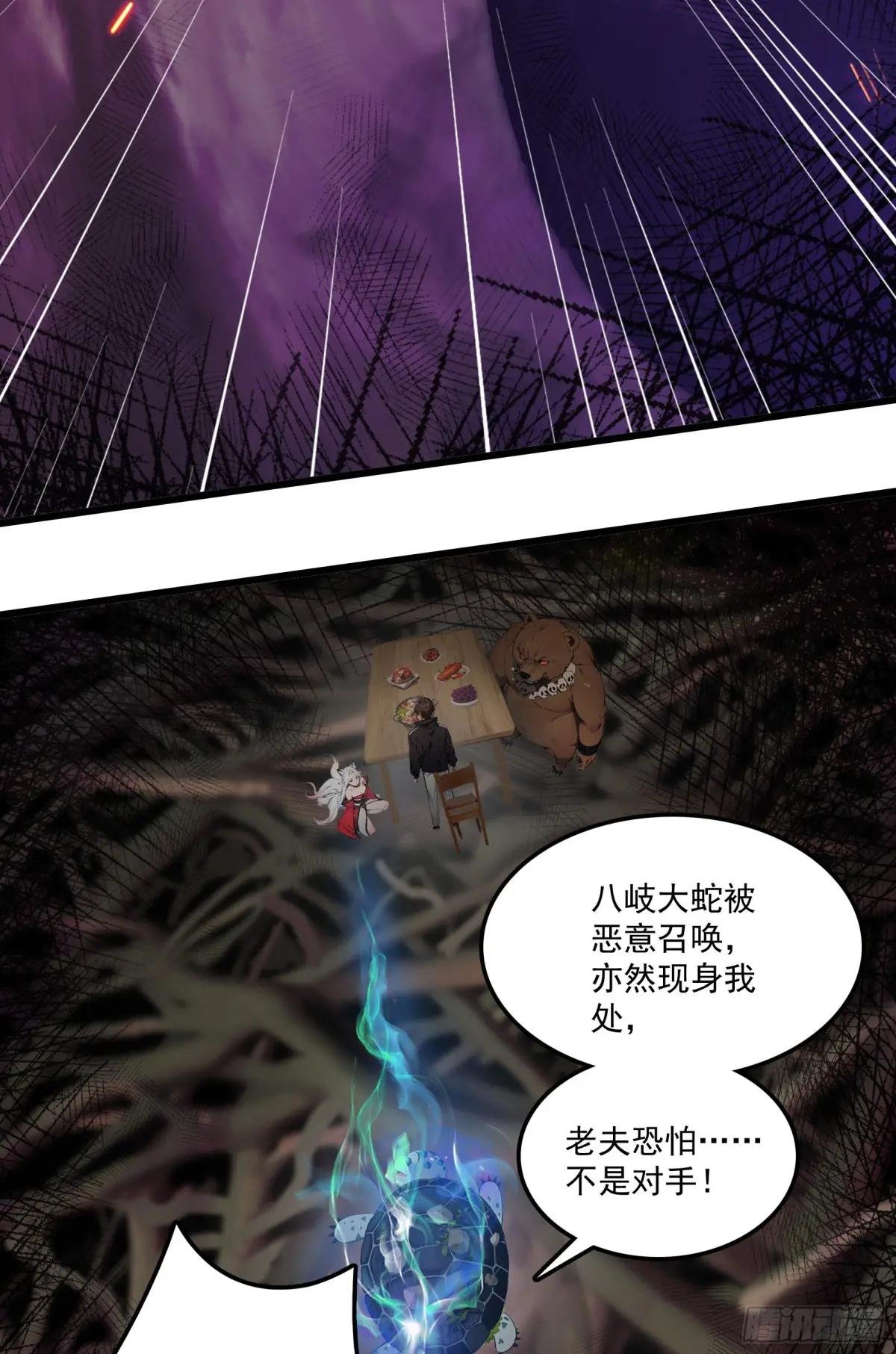第45话：囤水囤粮可是传统美德