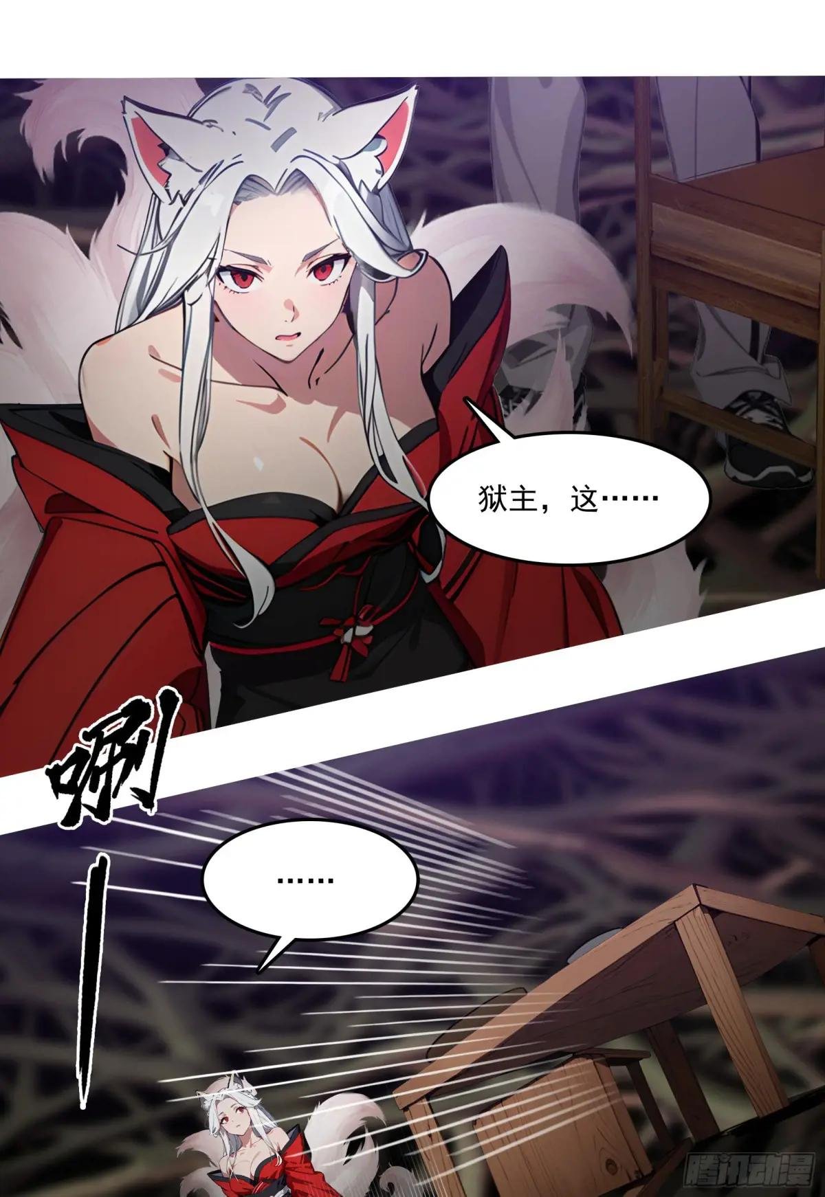 第45话：囤水囤粮可是传统美德