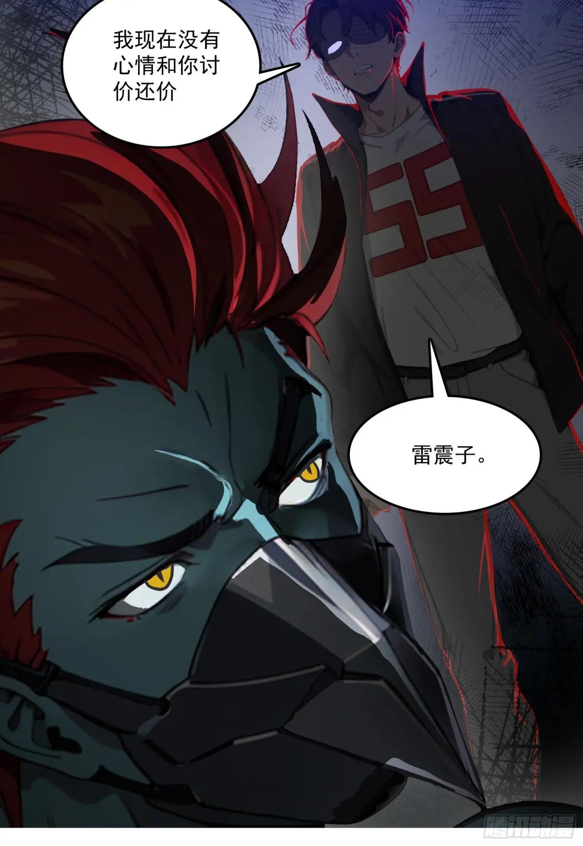 第45话：囤水囤粮可是传统美德