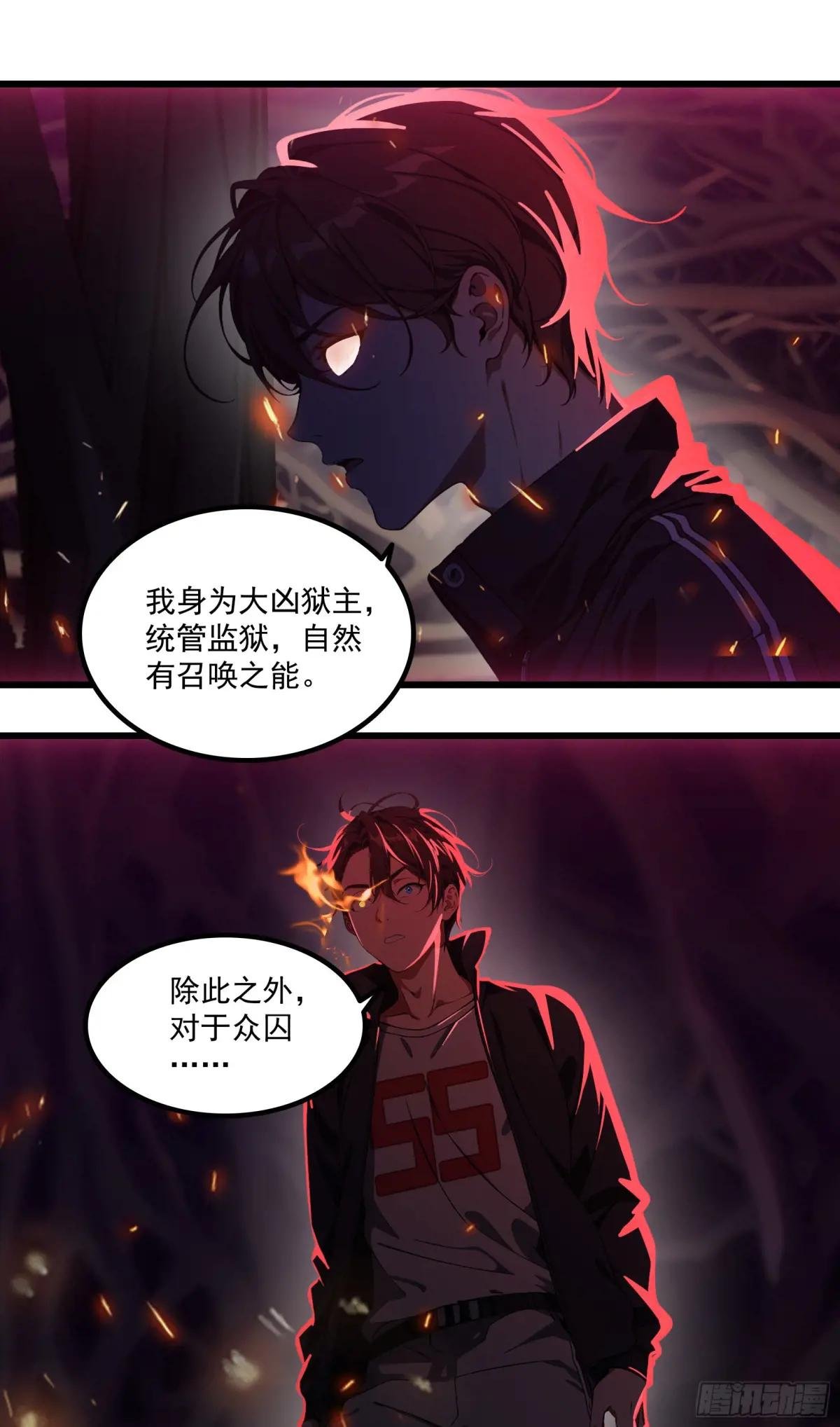 第46话：给我碾碎她！