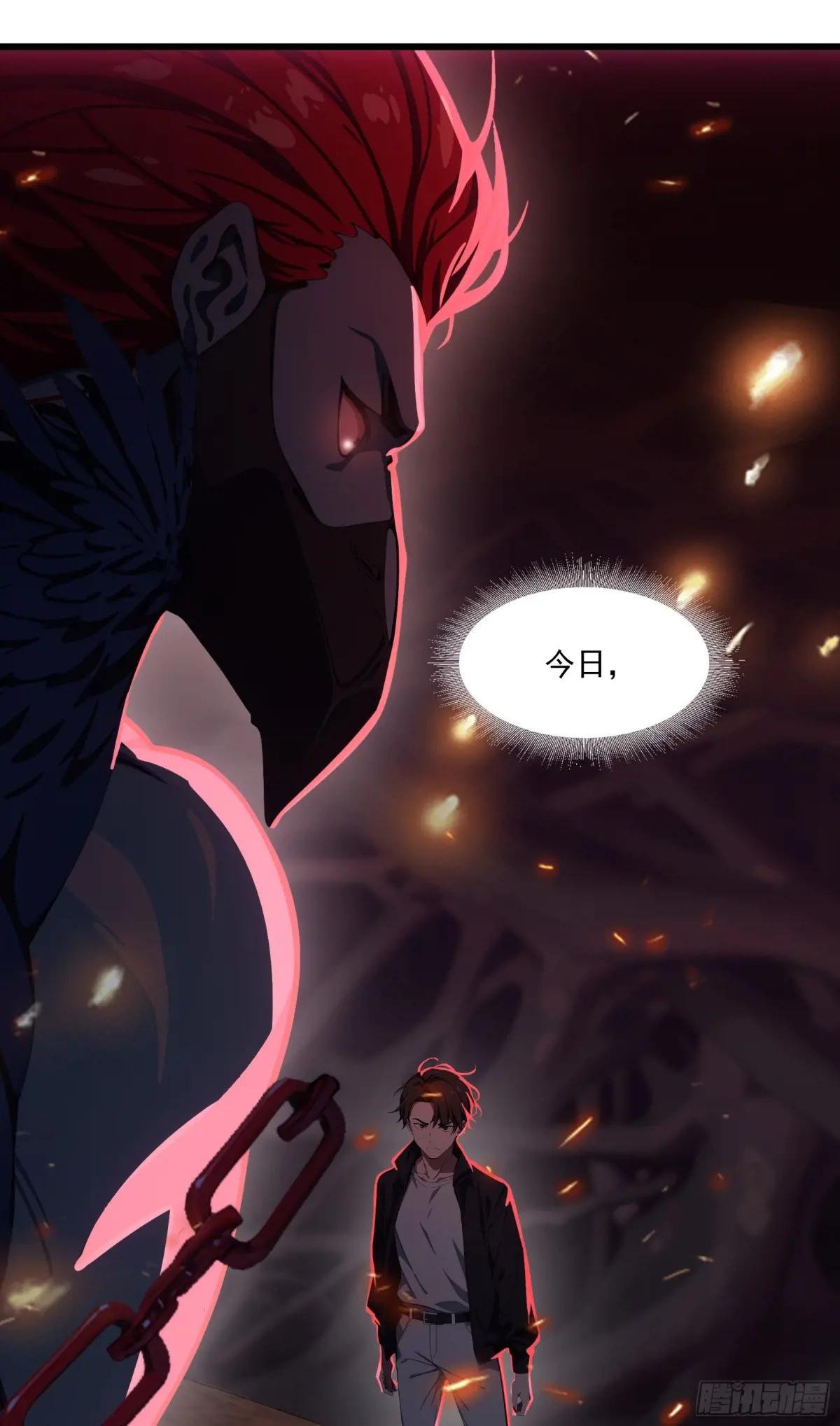 第46话：给我碾碎她！