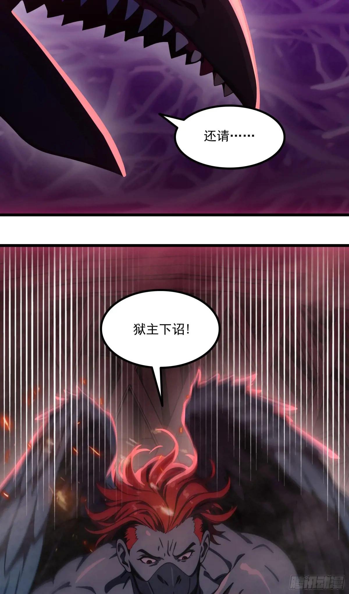 第46话：给我碾碎她！