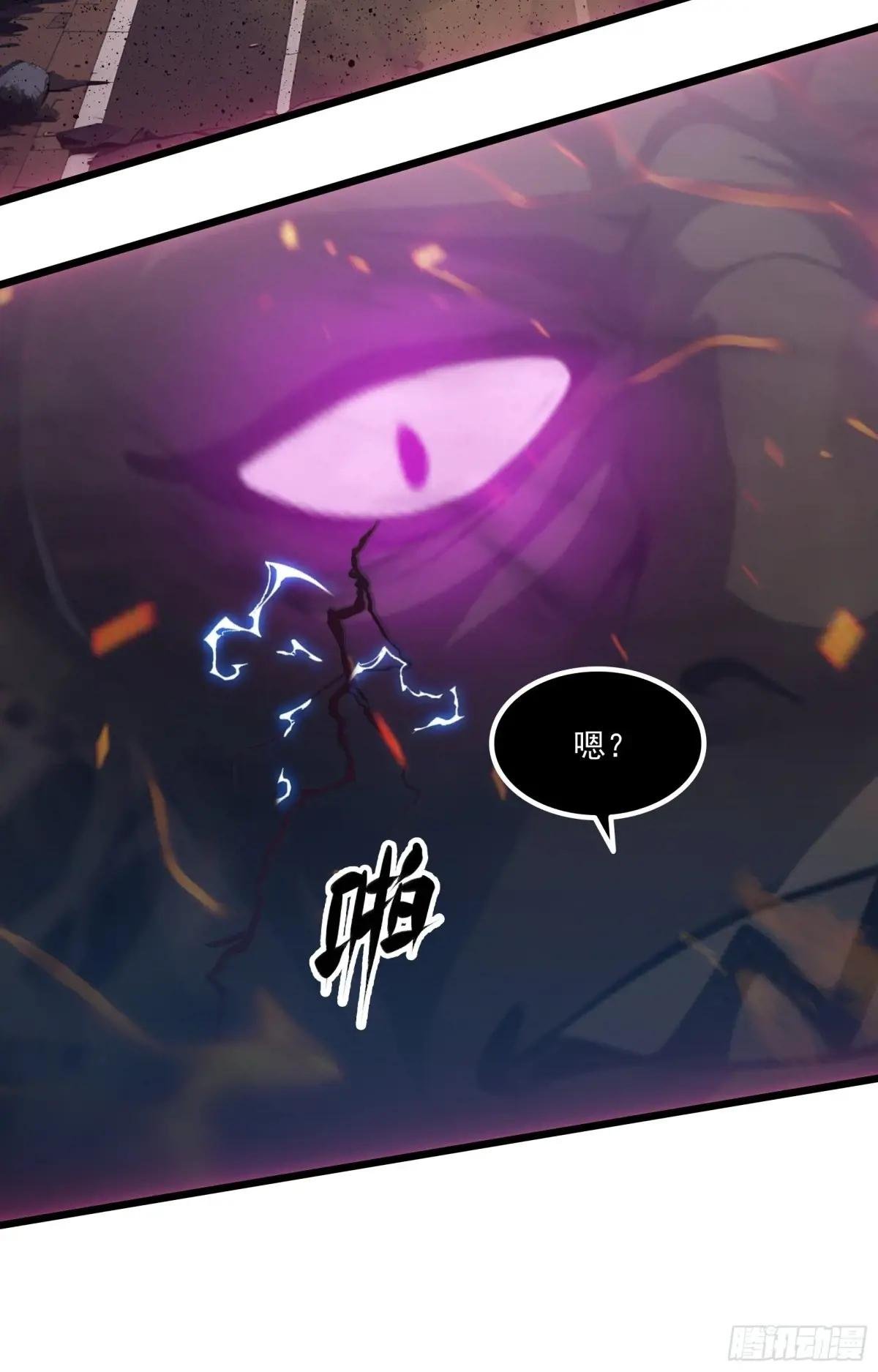 第46话：给我碾碎她！