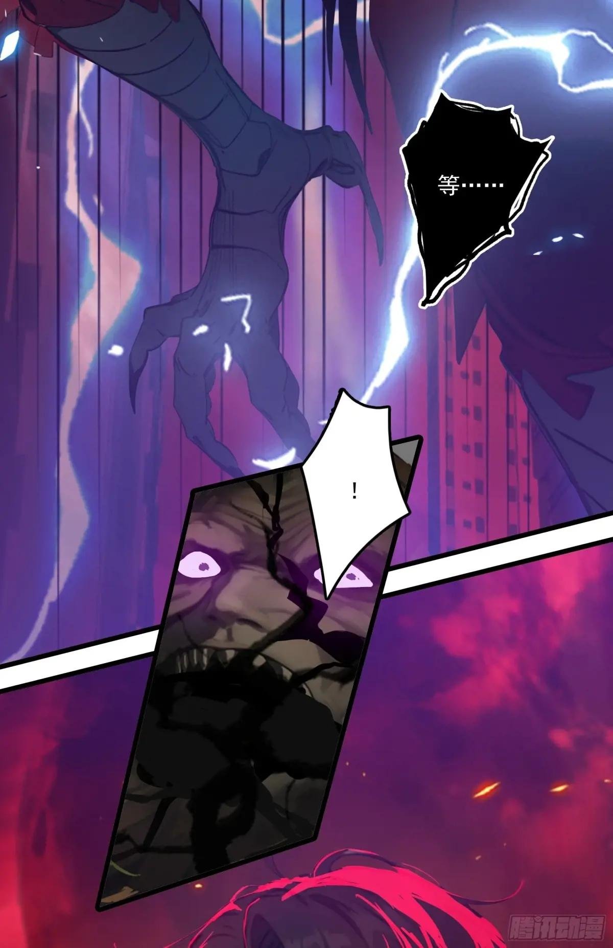 第46话：给我碾碎她！