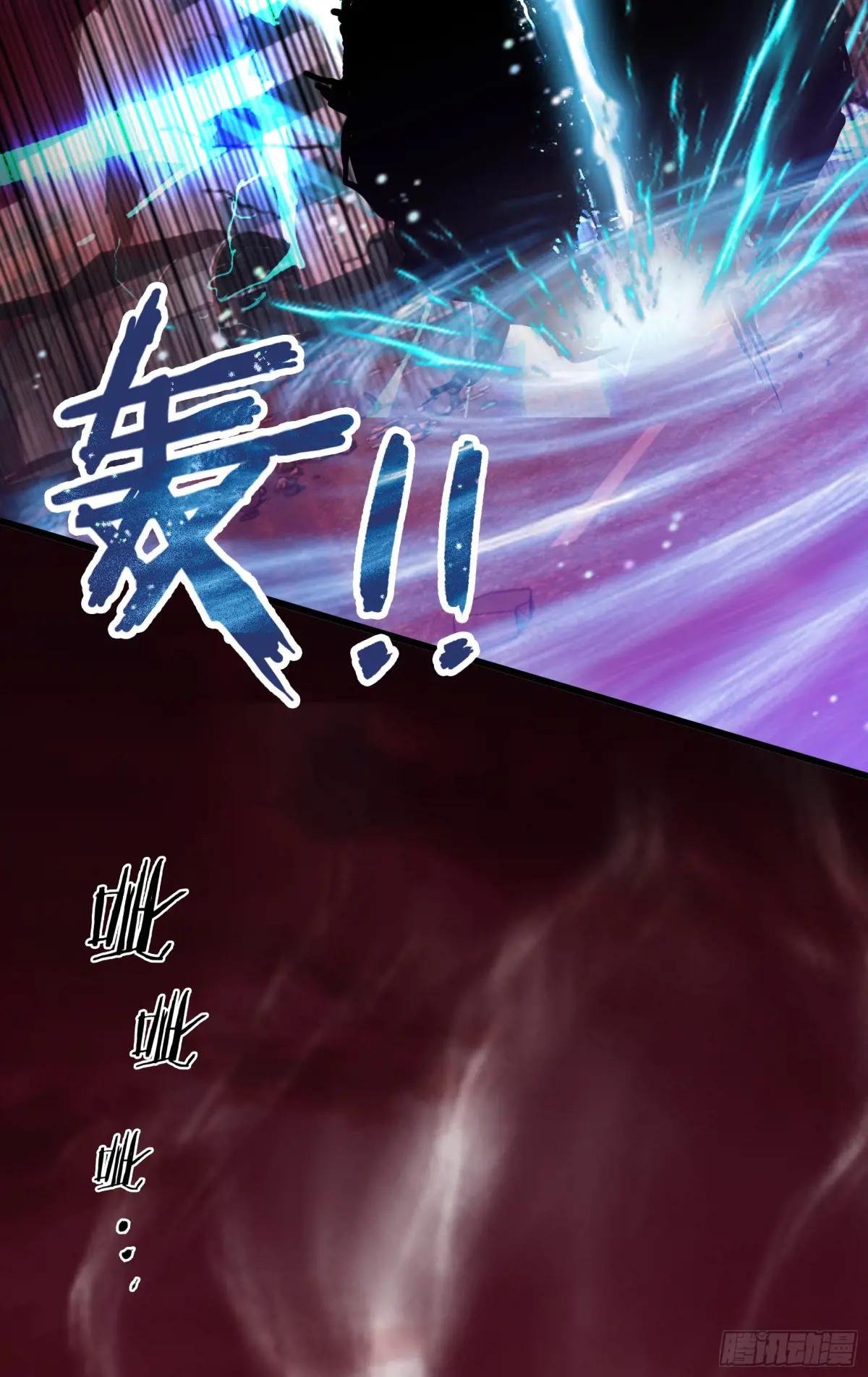第46话：给我碾碎她！