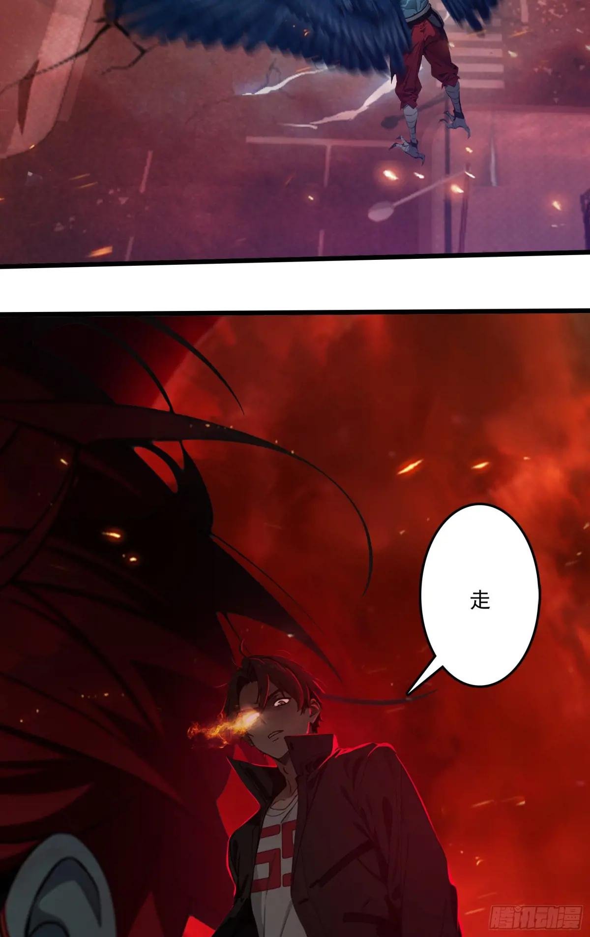第46话：给我碾碎她！