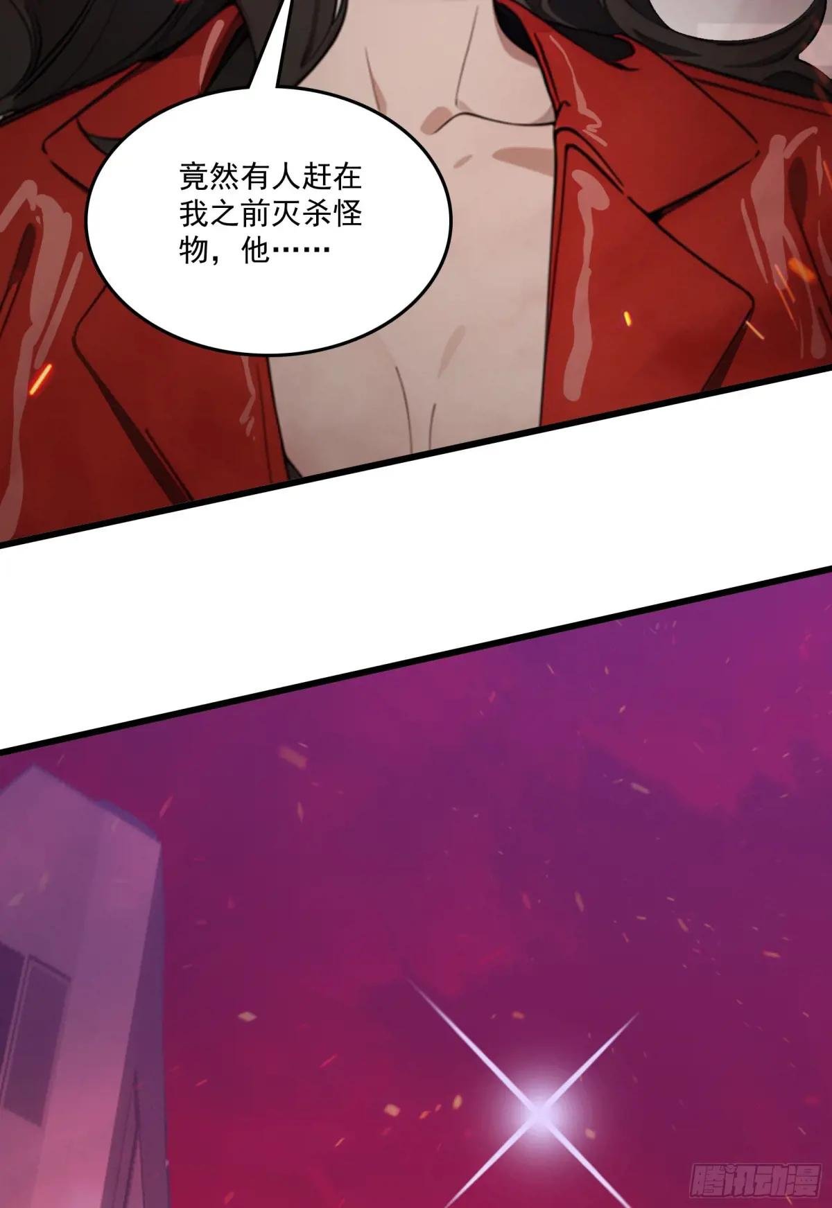 第46话：给我碾碎她！