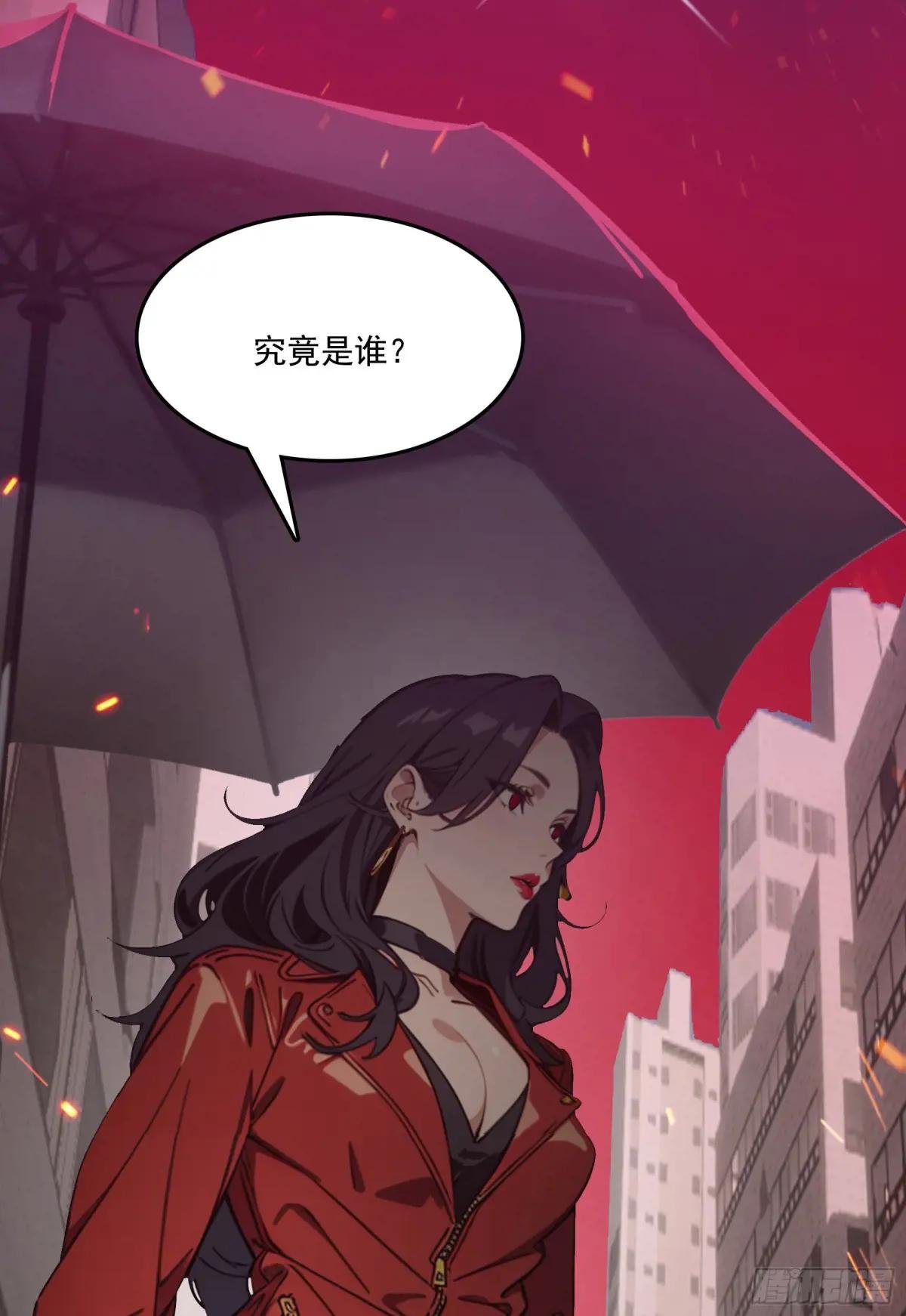 第46话：给我碾碎她！