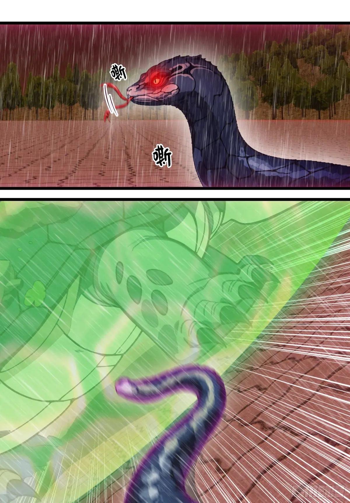 第47话：八岐大蛇，降临？！