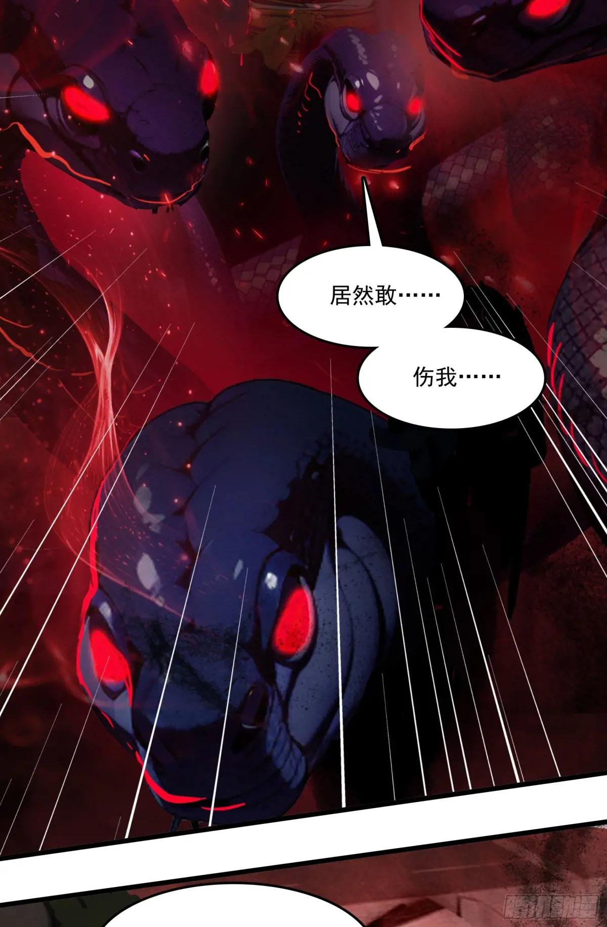 第48话：今以雷焚恶，肃清炎夏