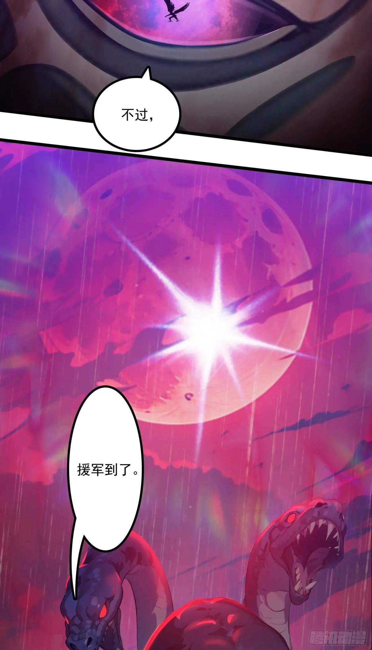 第48话：今以雷焚恶，肃清炎夏
