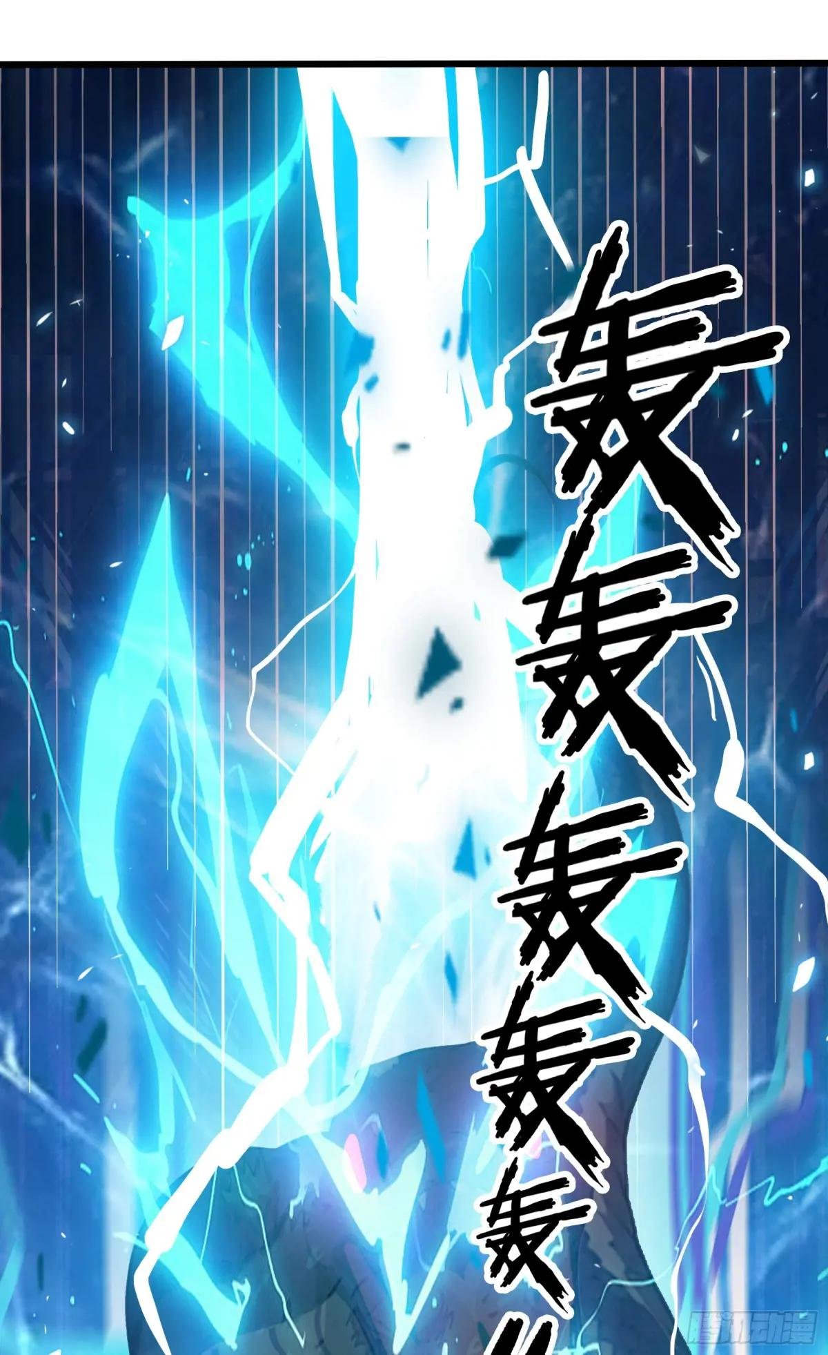 第48话：今以雷焚恶，肃清炎夏