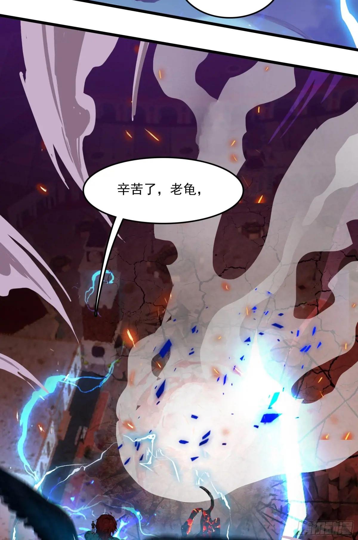 第48话：今以雷焚恶，肃清炎夏