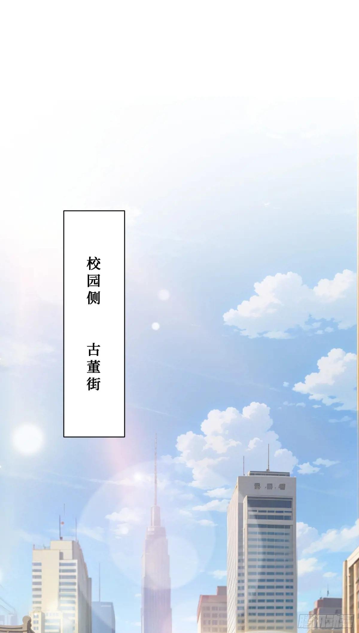 第4话：捆仙索