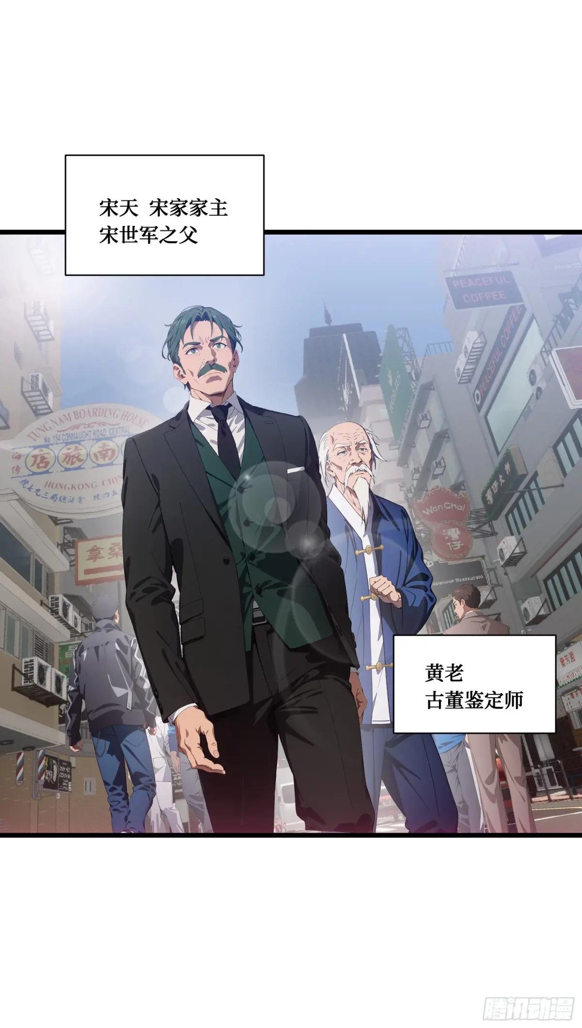 第4话：捆仙索
