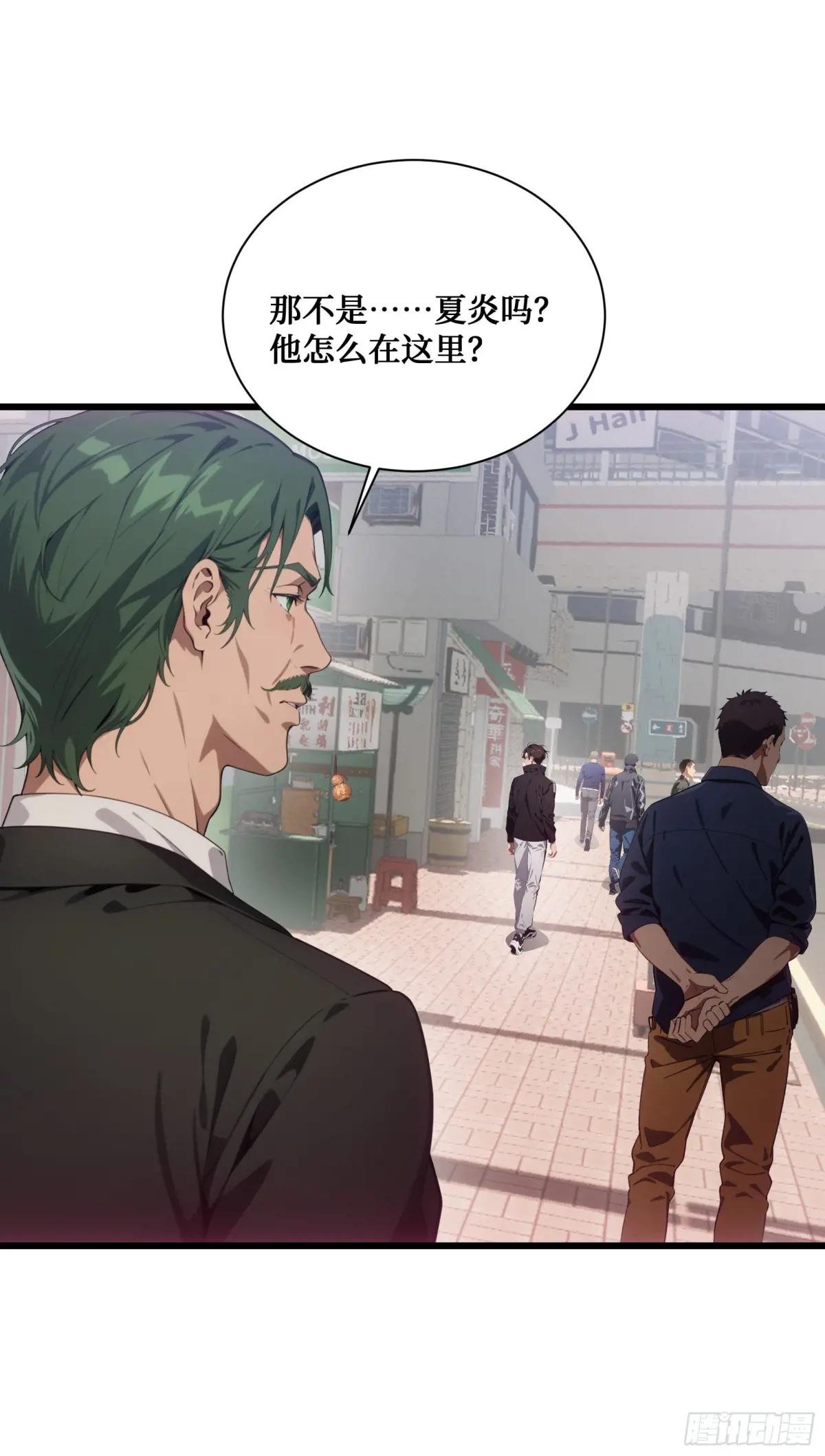 第4话：捆仙索