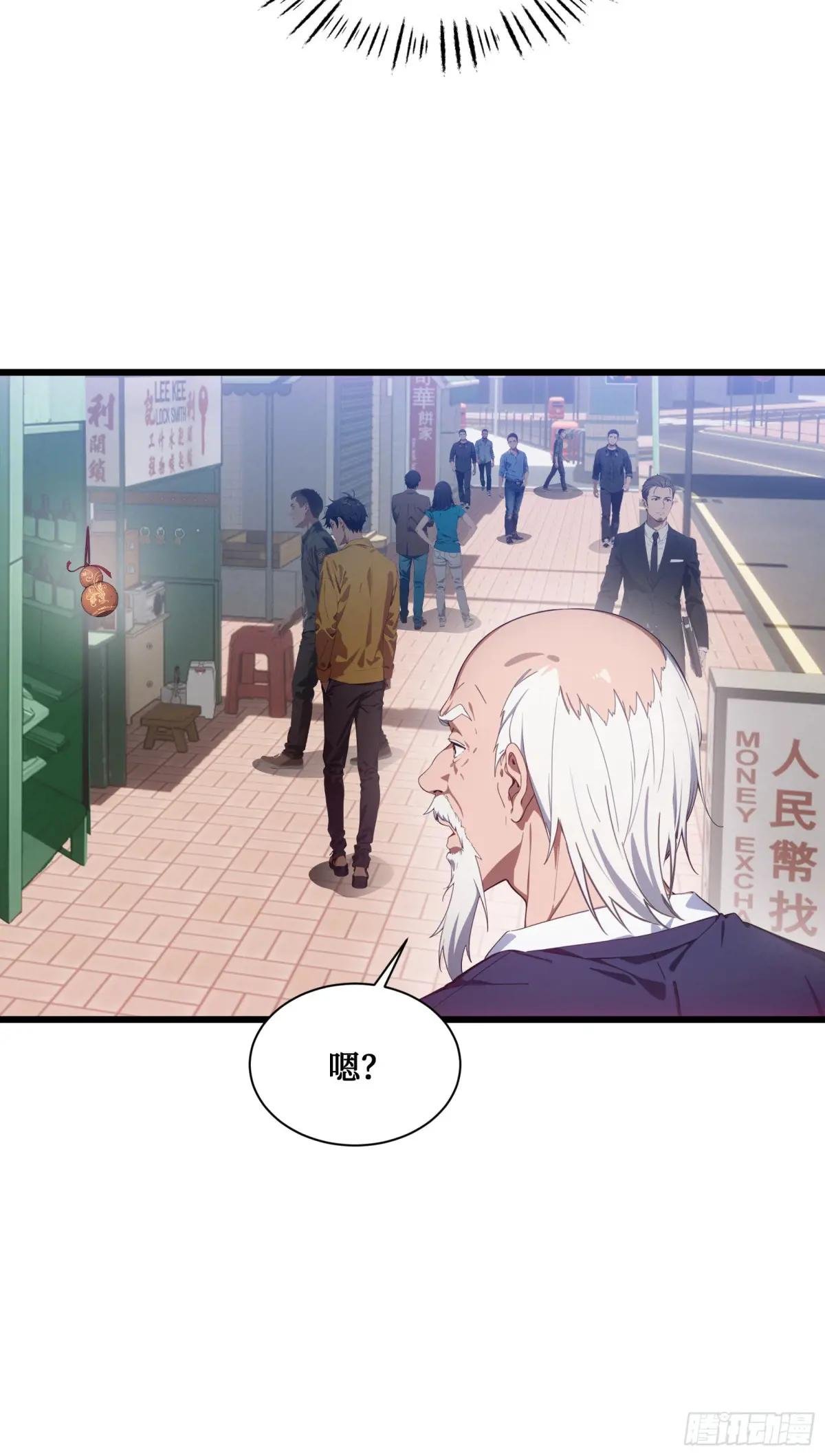 第4话：捆仙索