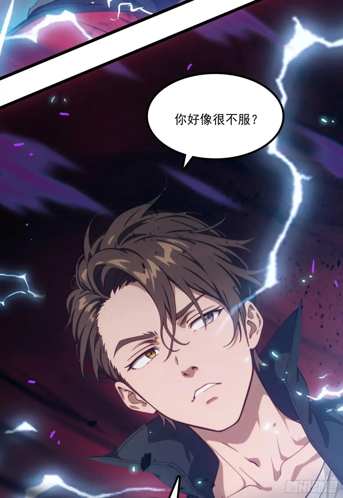 第49话：丧家之犬，哪里逃！