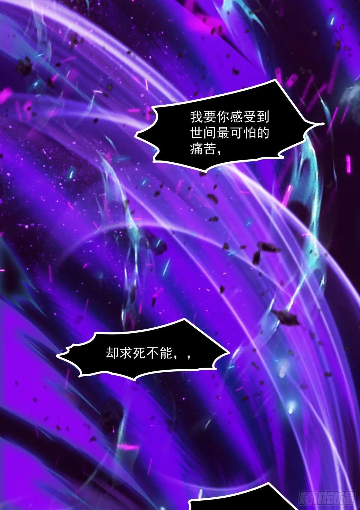 第49话：丧家之犬，哪里逃！