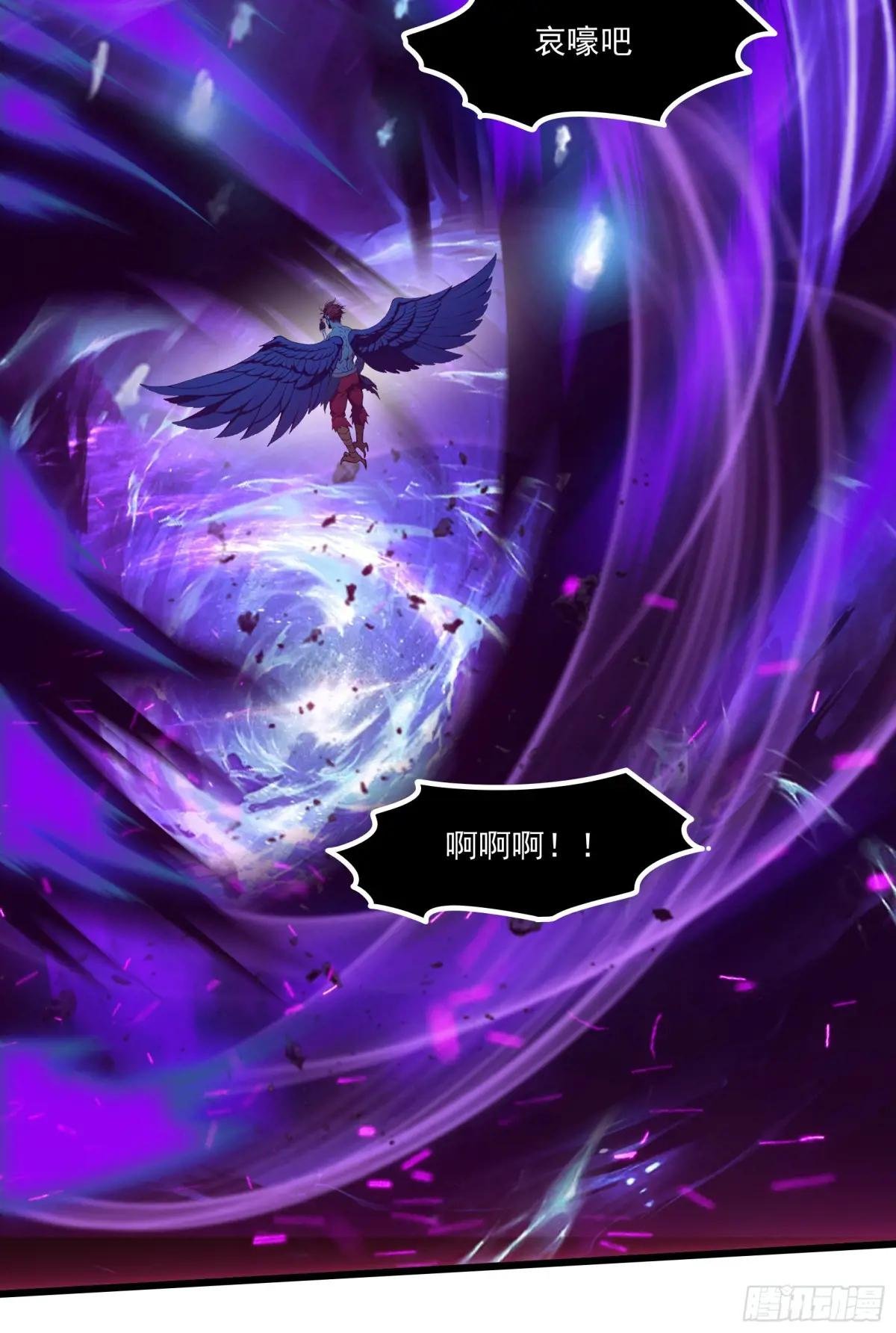 第49话：丧家之犬，哪里逃！