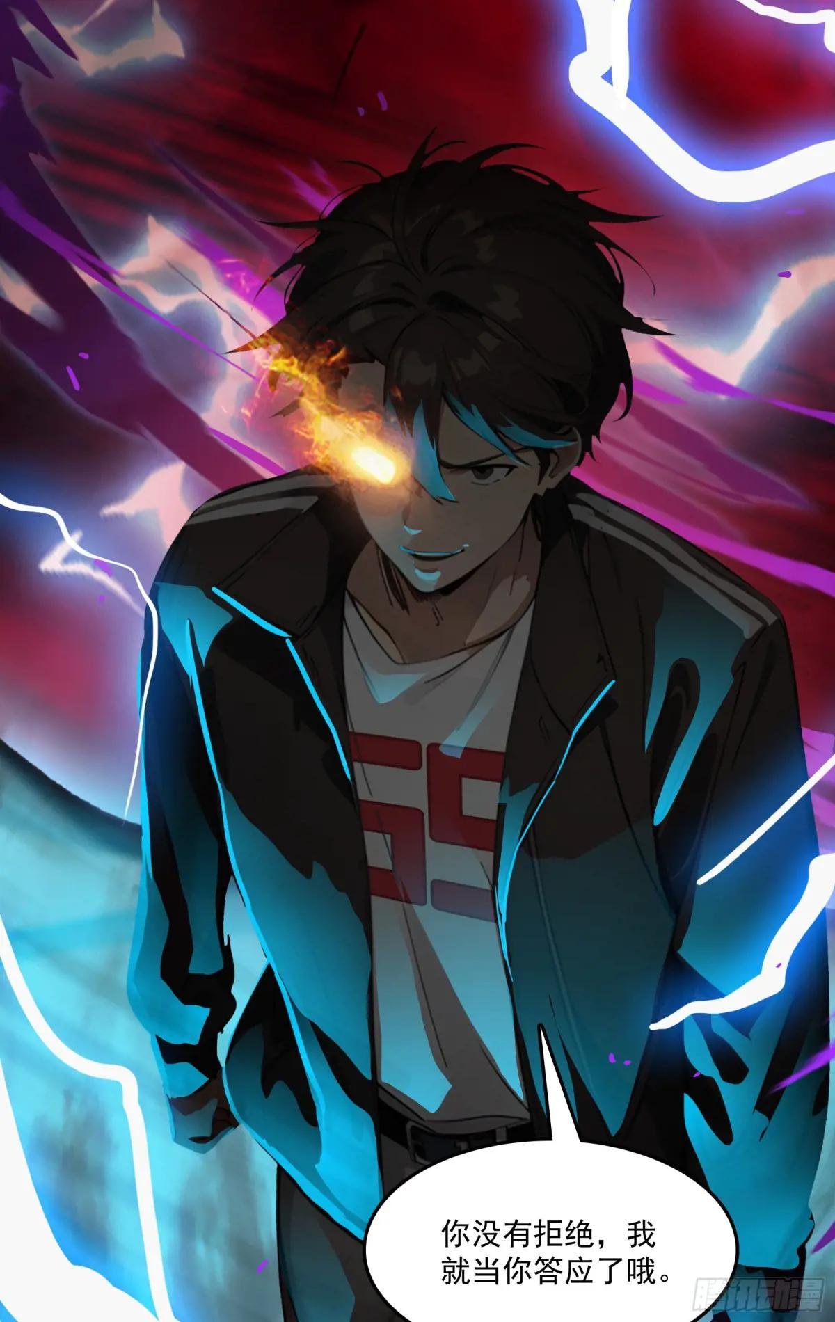 第49话：丧家之犬，哪里逃！