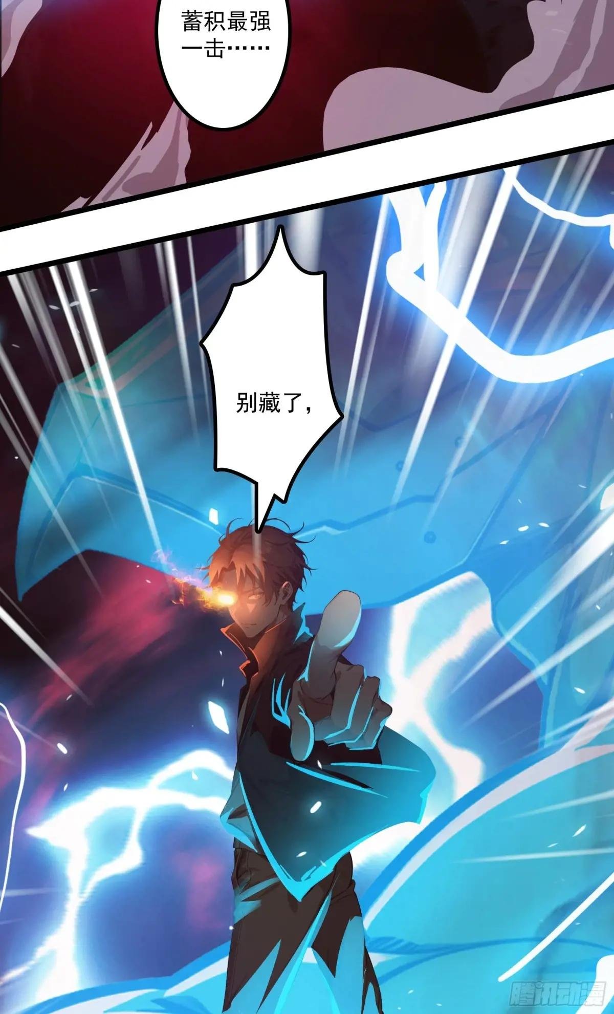 第49话：丧家之犬，哪里逃！
