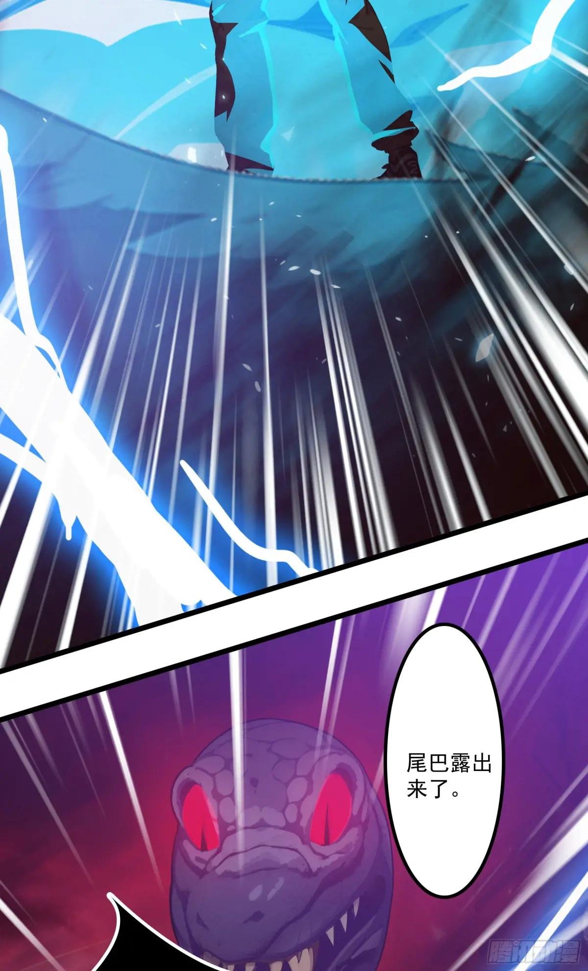 第49话：丧家之犬，哪里逃！