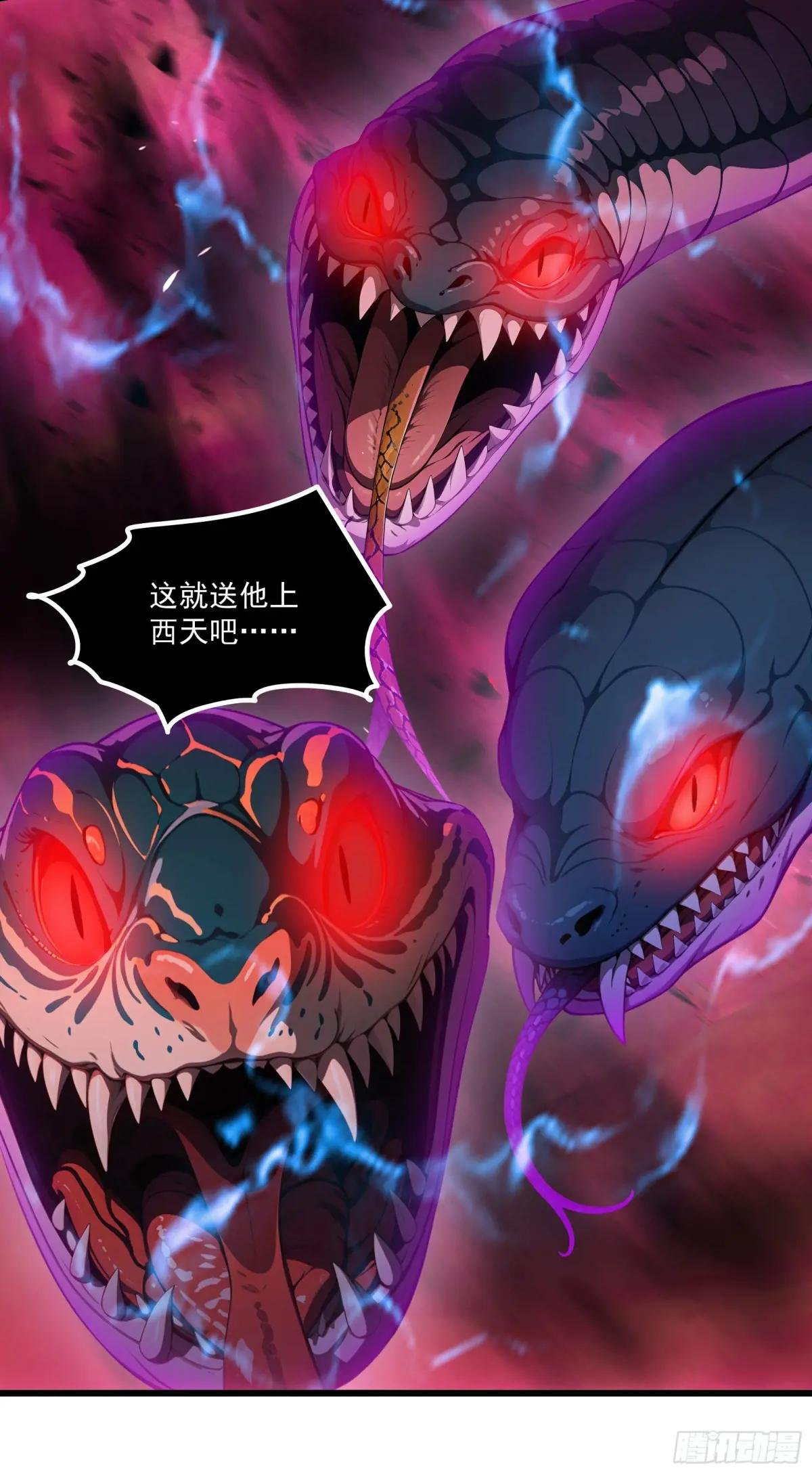 第49话：丧家之犬，哪里逃！