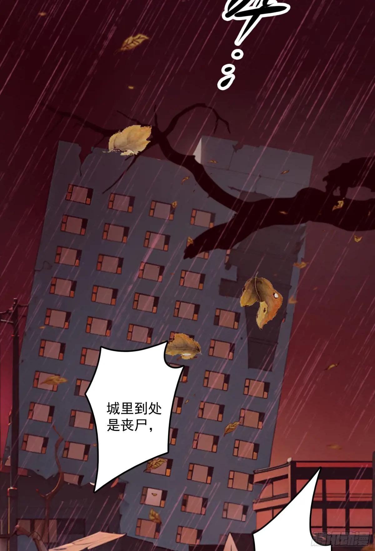 第49话：丧家之犬，哪里逃！