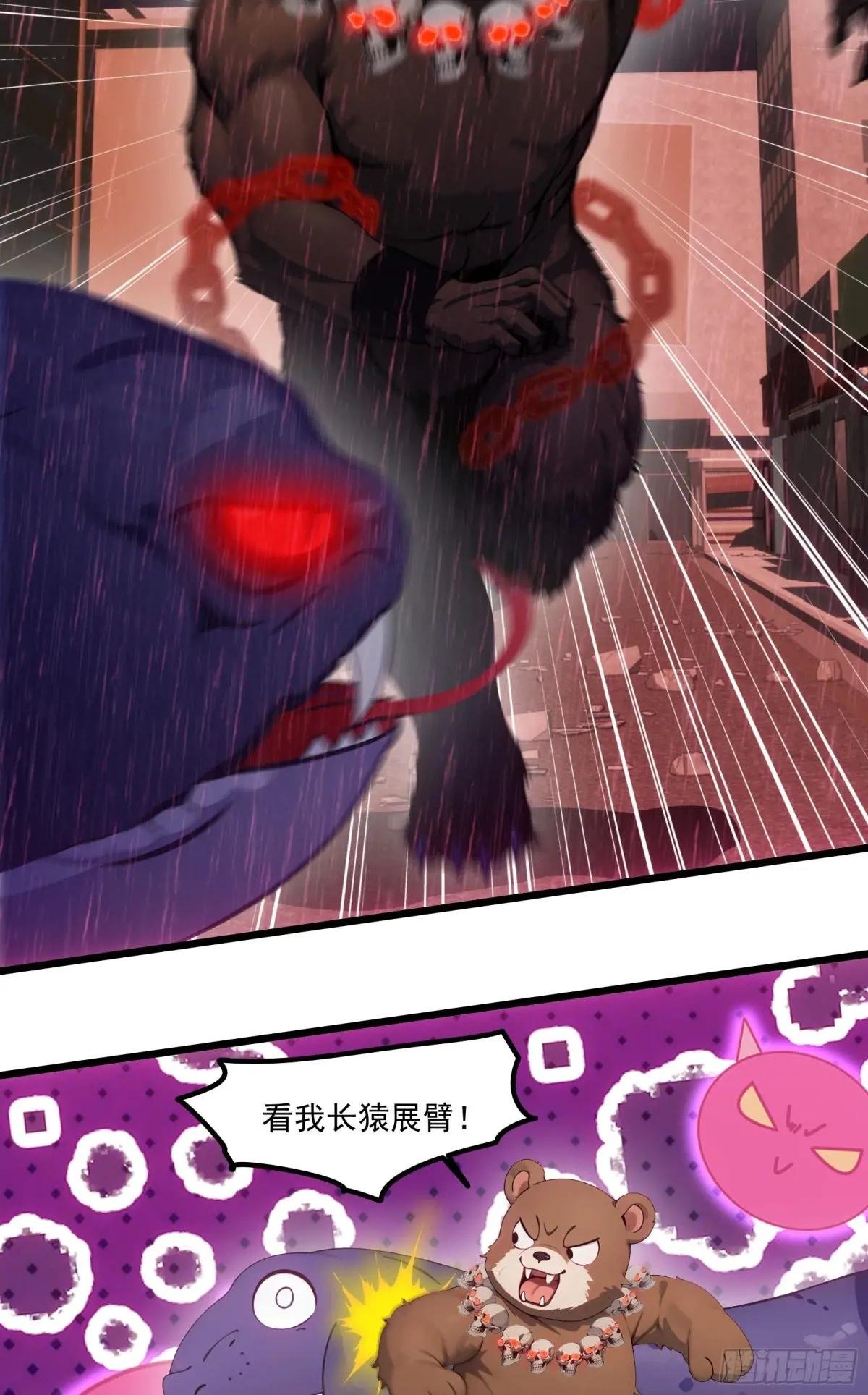 第49话：丧家之犬，哪里逃！