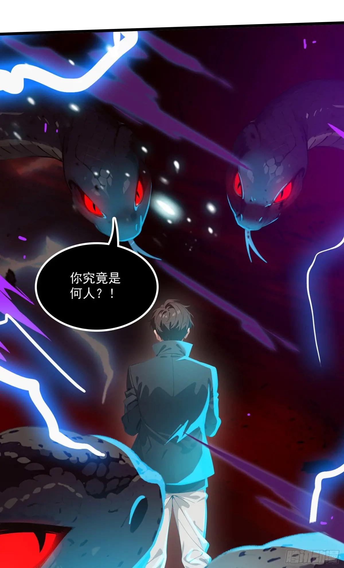 第49话：丧家之犬，哪里逃！