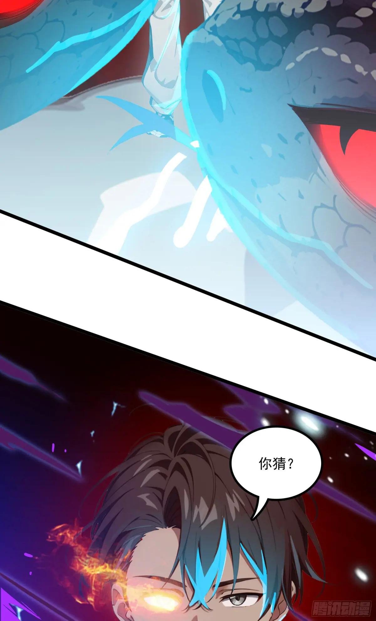 第49话：丧家之犬，哪里逃！