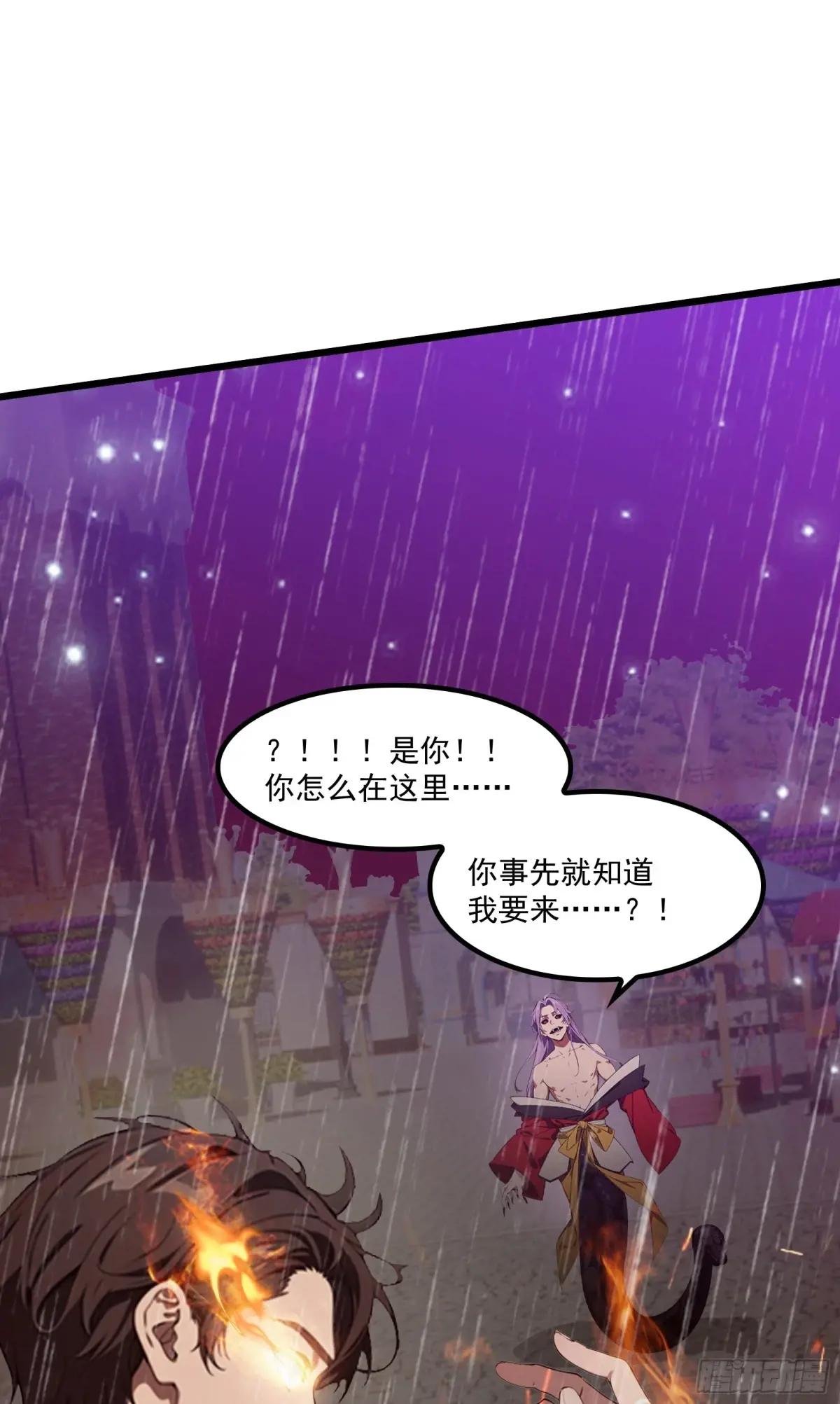 第50话：人类的弱点？是灵魂！
