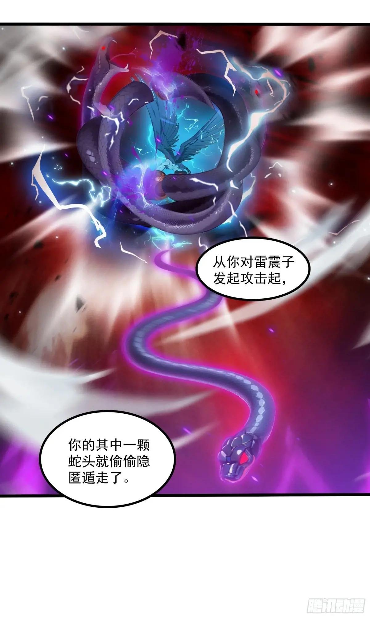 第50话：人类的弱点？是灵魂！