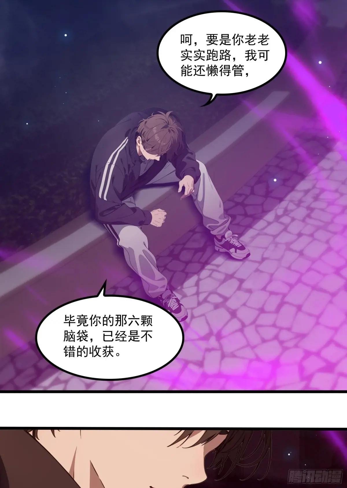 第50话：人类的弱点？是灵魂！