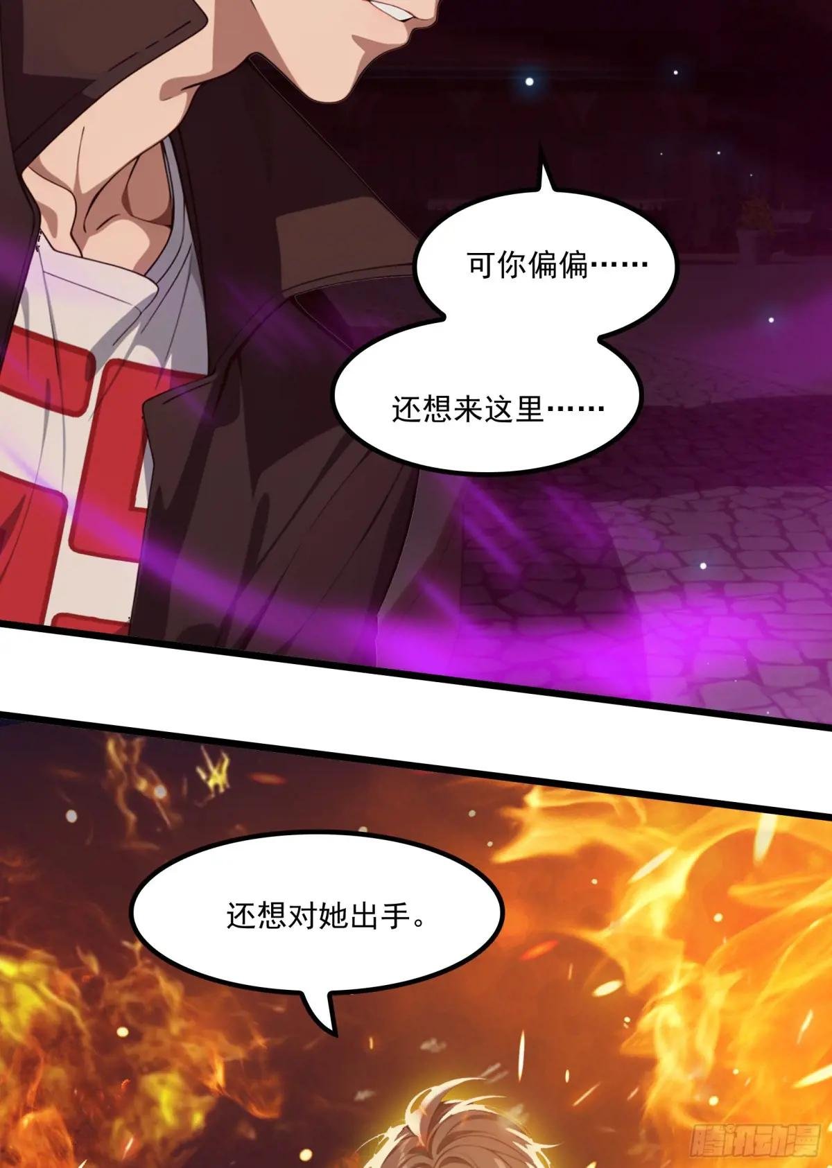 第50话：人类的弱点？是灵魂！
