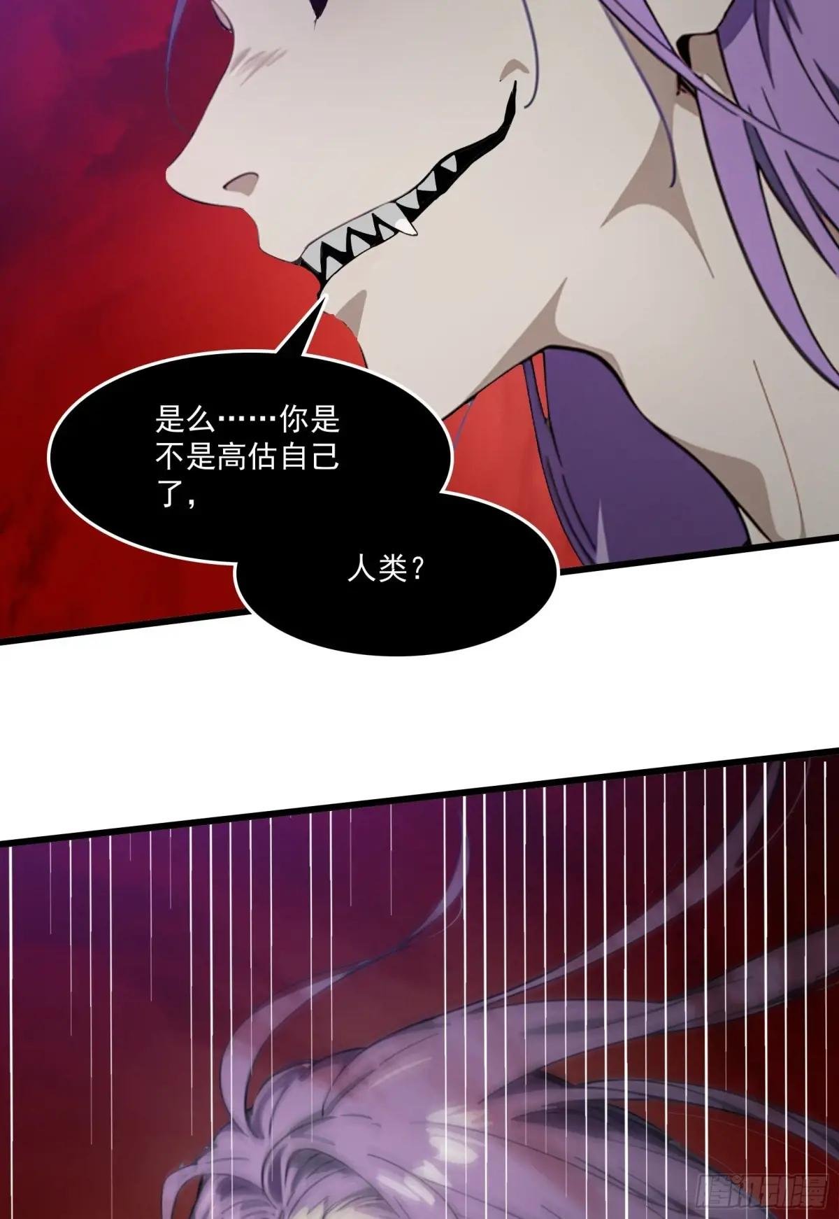第50话：人类的弱点？是灵魂！