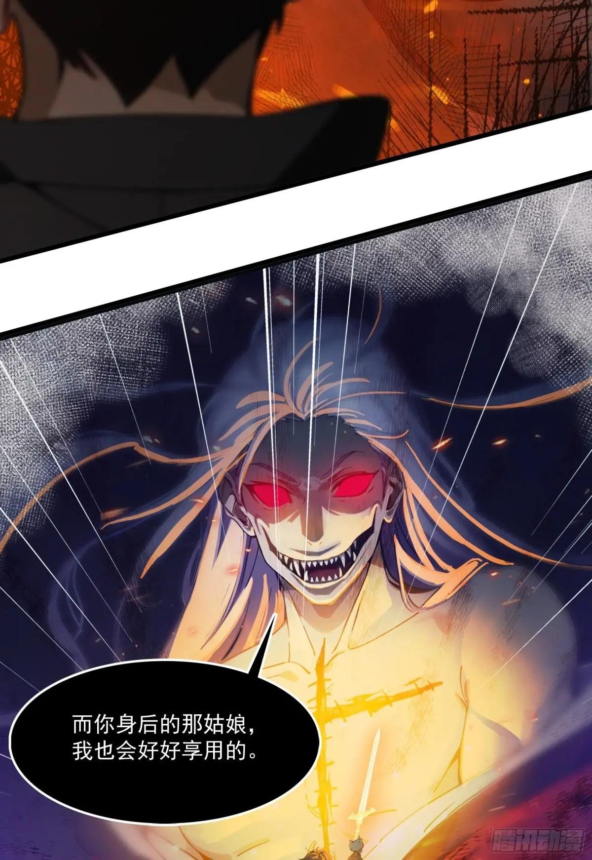 第50话：人类的弱点？是灵魂！