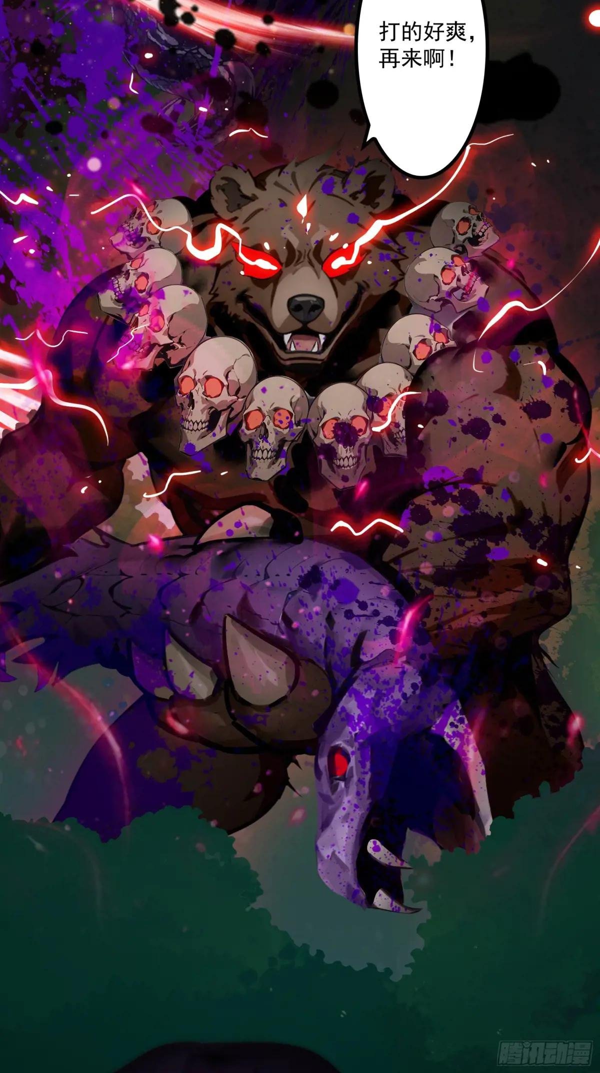 第50话：人类的弱点？是灵魂！