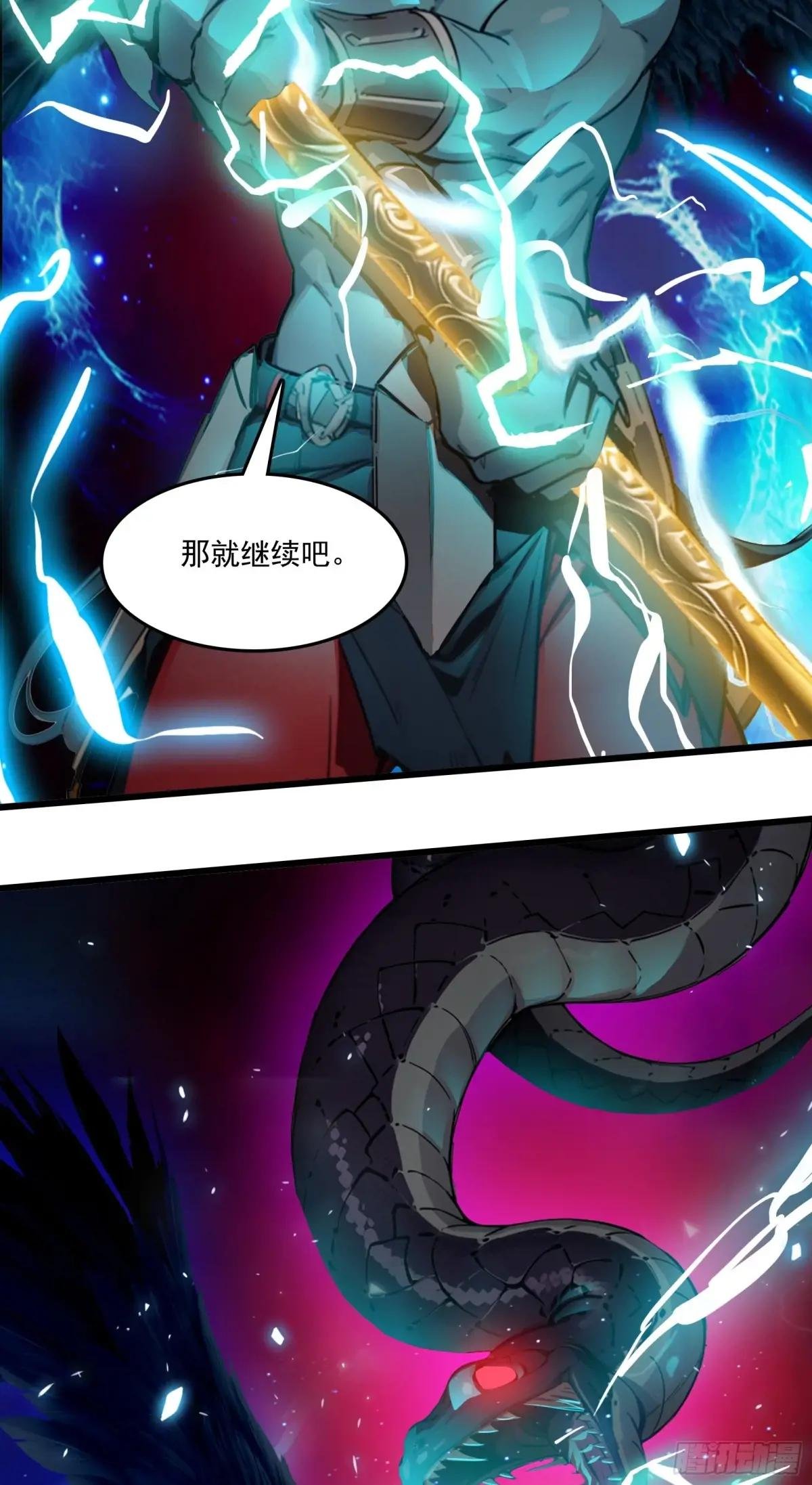 第50话：人类的弱点？是灵魂！