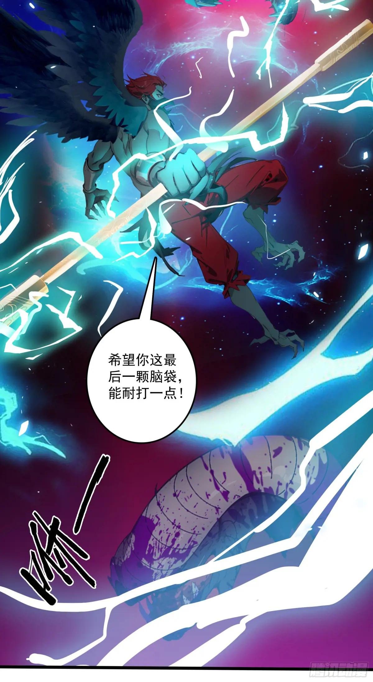 第50话：人类的弱点？是灵魂！
