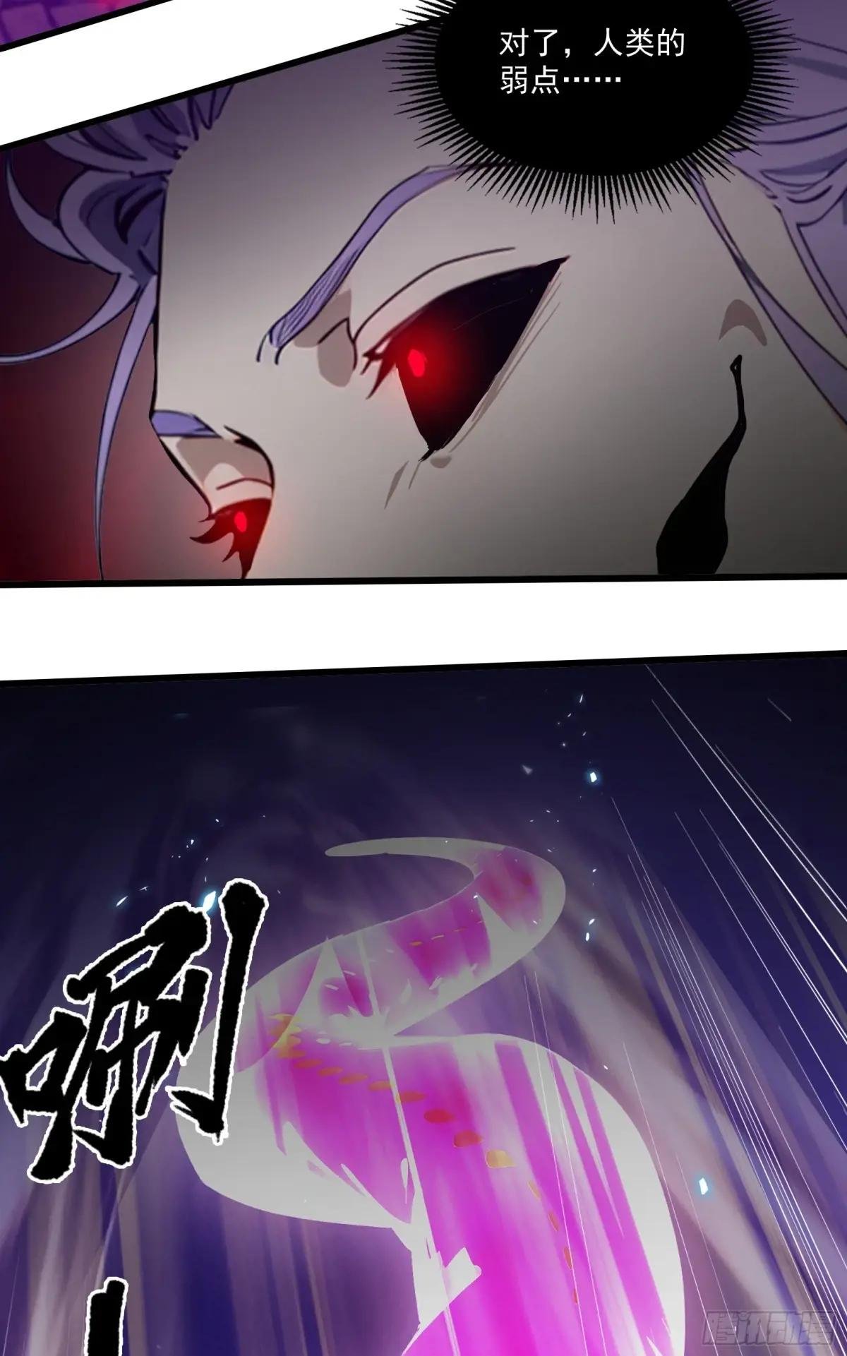 第50话：人类的弱点？是灵魂！
