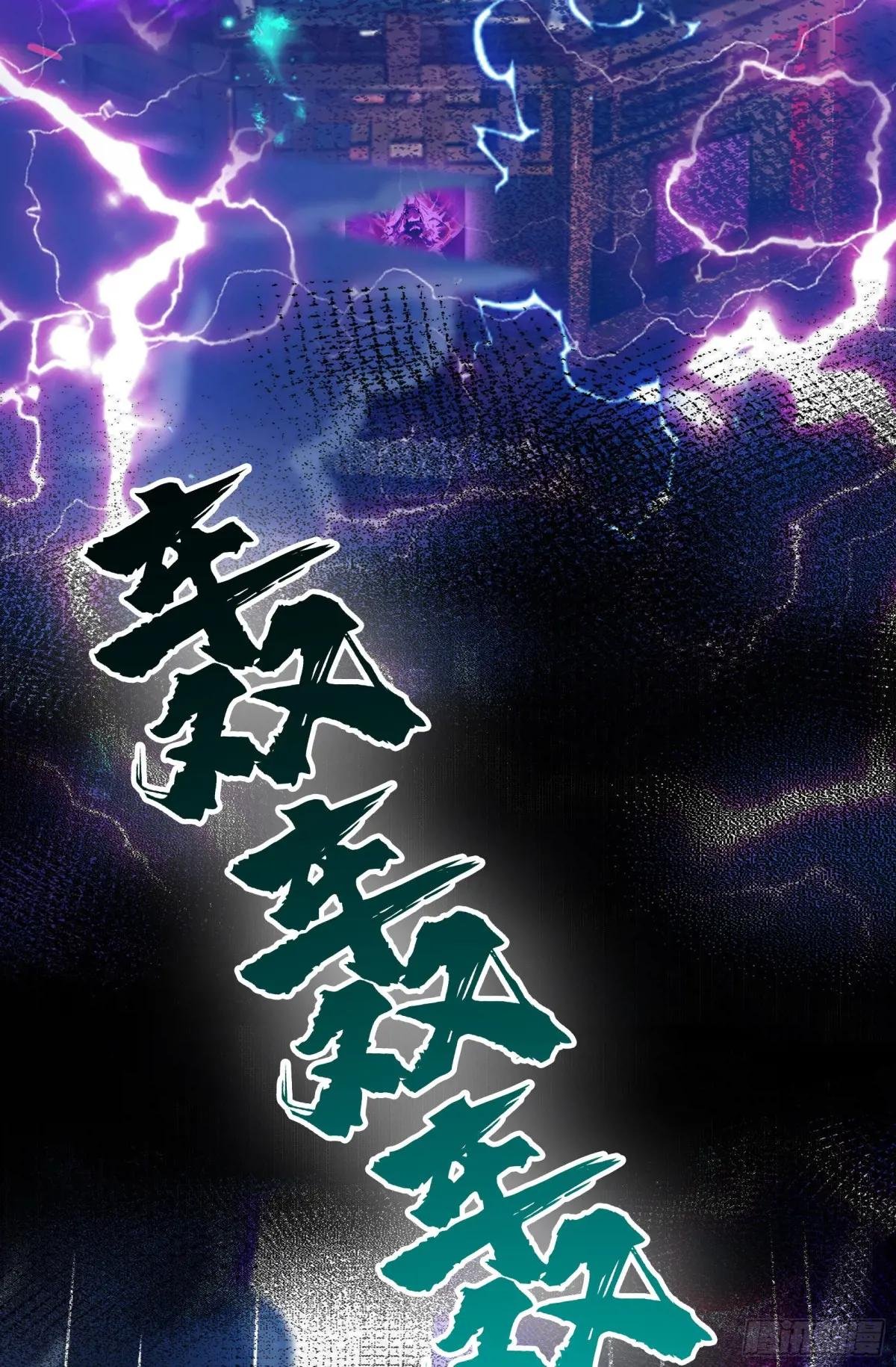 第51话：八岐大蛇的奇妙之旅