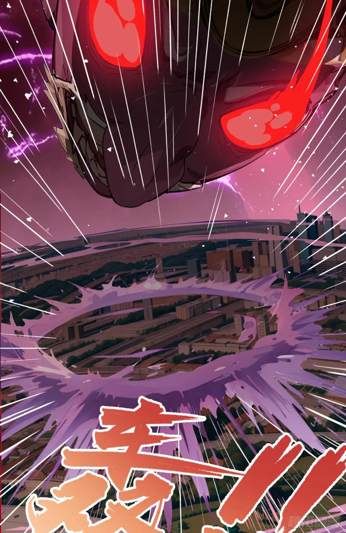 第52话：须佐之男，来了！