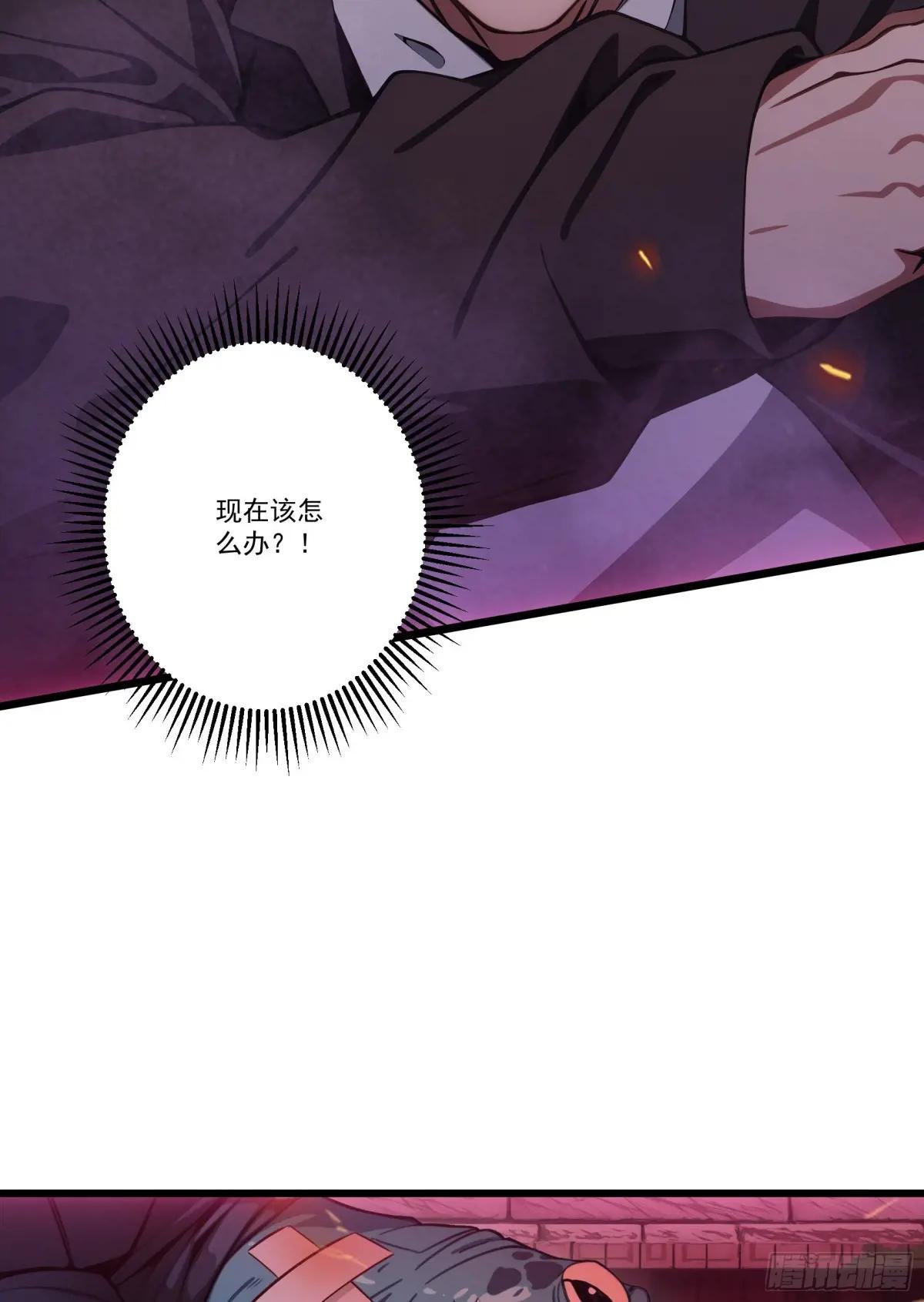 第52话：须佐之男，来了！