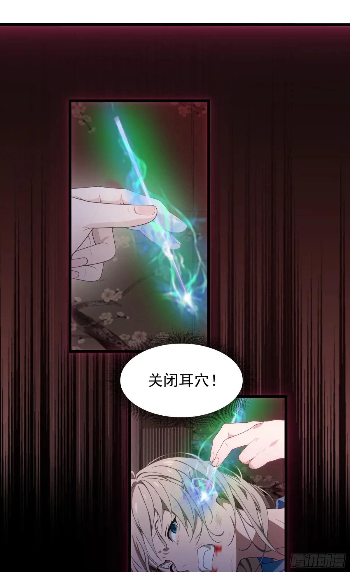 第52话：须佐之男，来了！