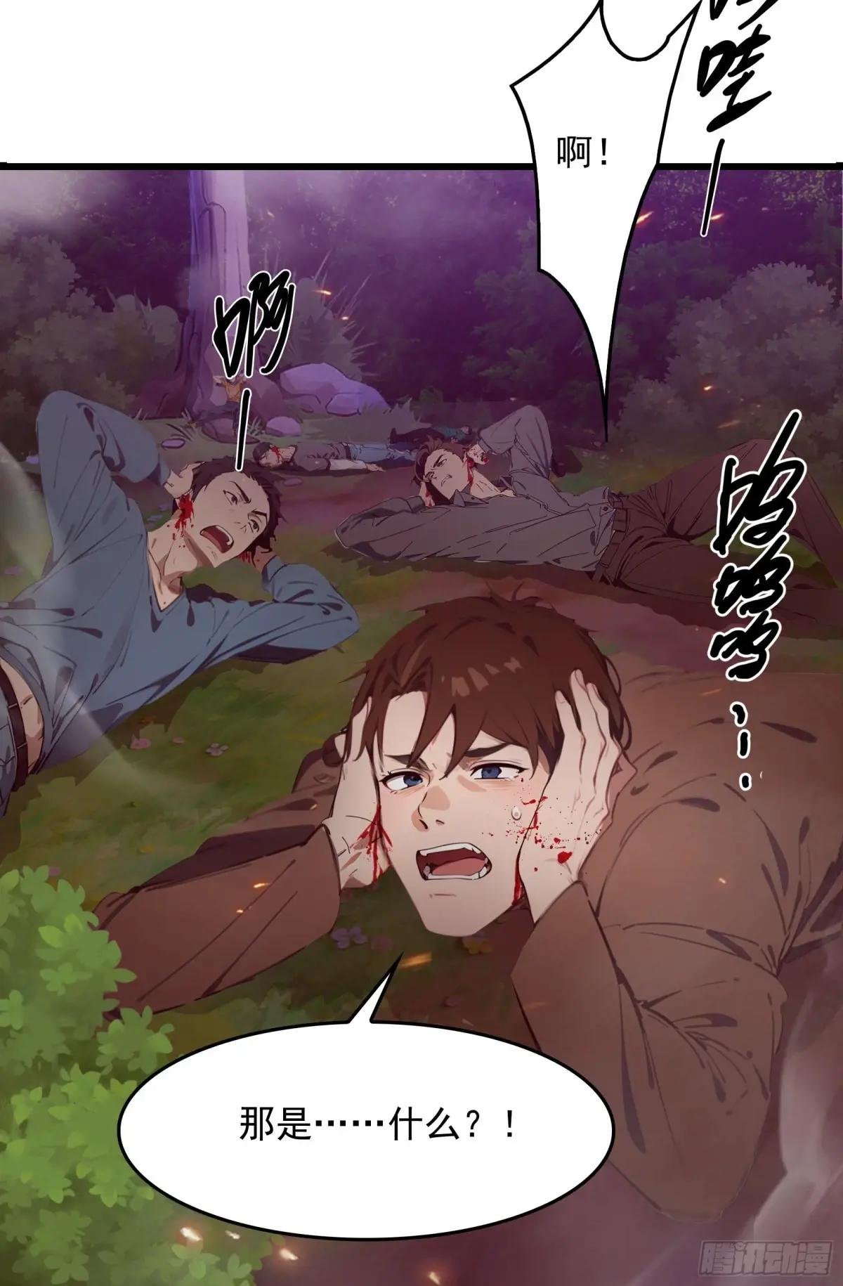 第53话：夏炎？炎夏？！