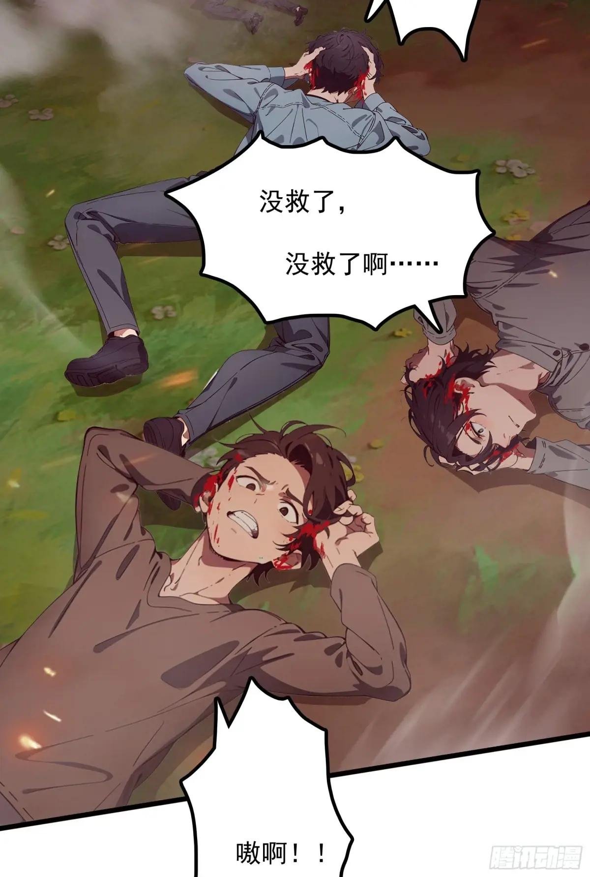 第53话：夏炎？炎夏？！